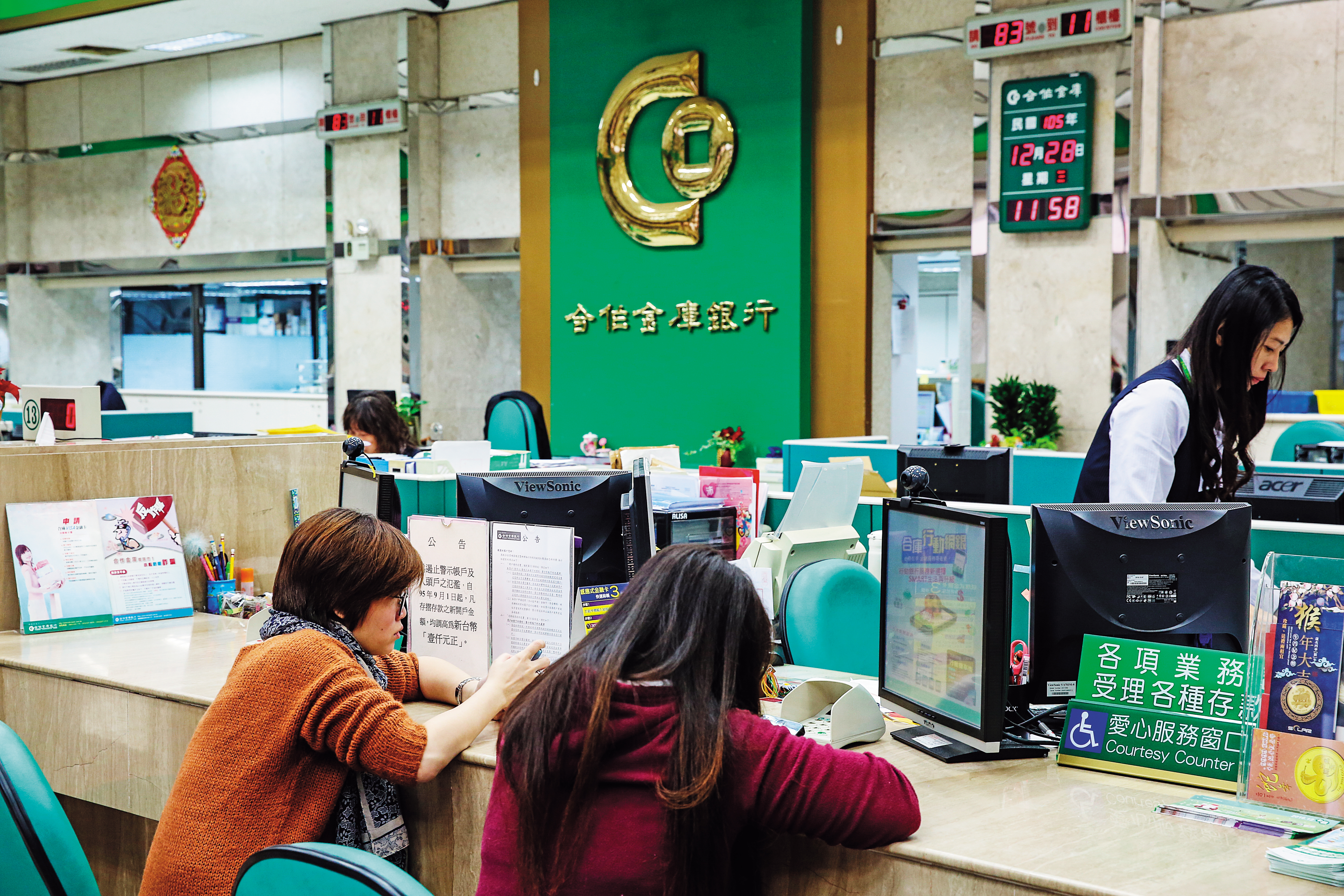 合作金庫擔保龍邦25億元公司債，且同意龍邦以股票質押借款，占公股銀行放款最大宗。
