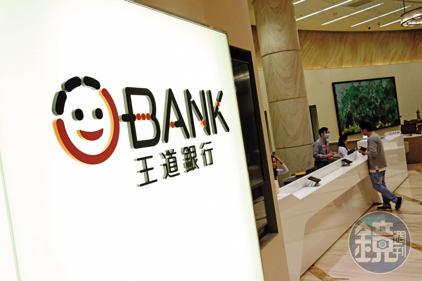 全文】向銀行超限質借狂買泰山朱國榮炒股風暴擴大- 鏡週刊Mirror Media