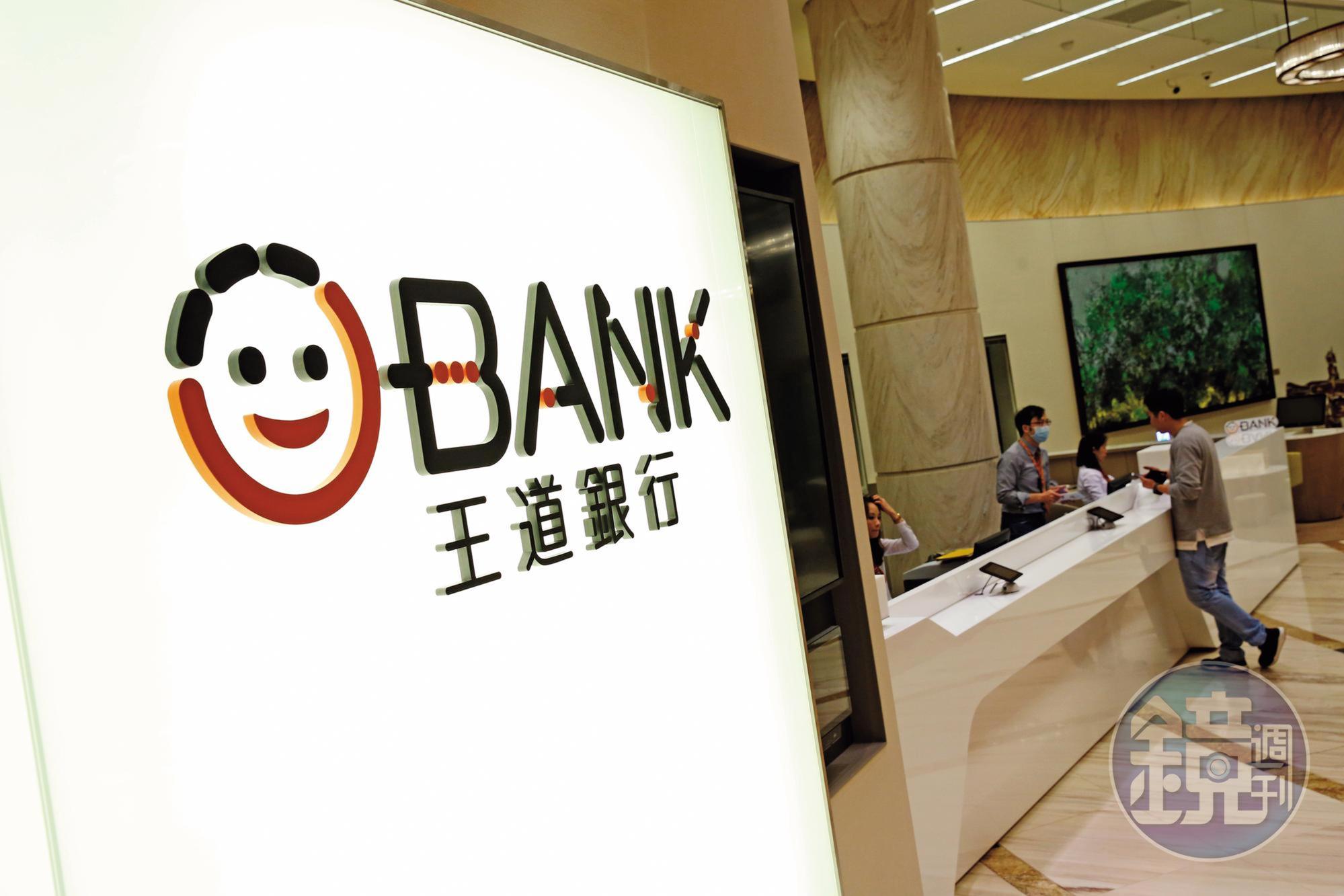 王道銀行同意龍邦以股票質押借款，一旦擔保的股票穩定度或流通性不高，恐損及銀行權益。