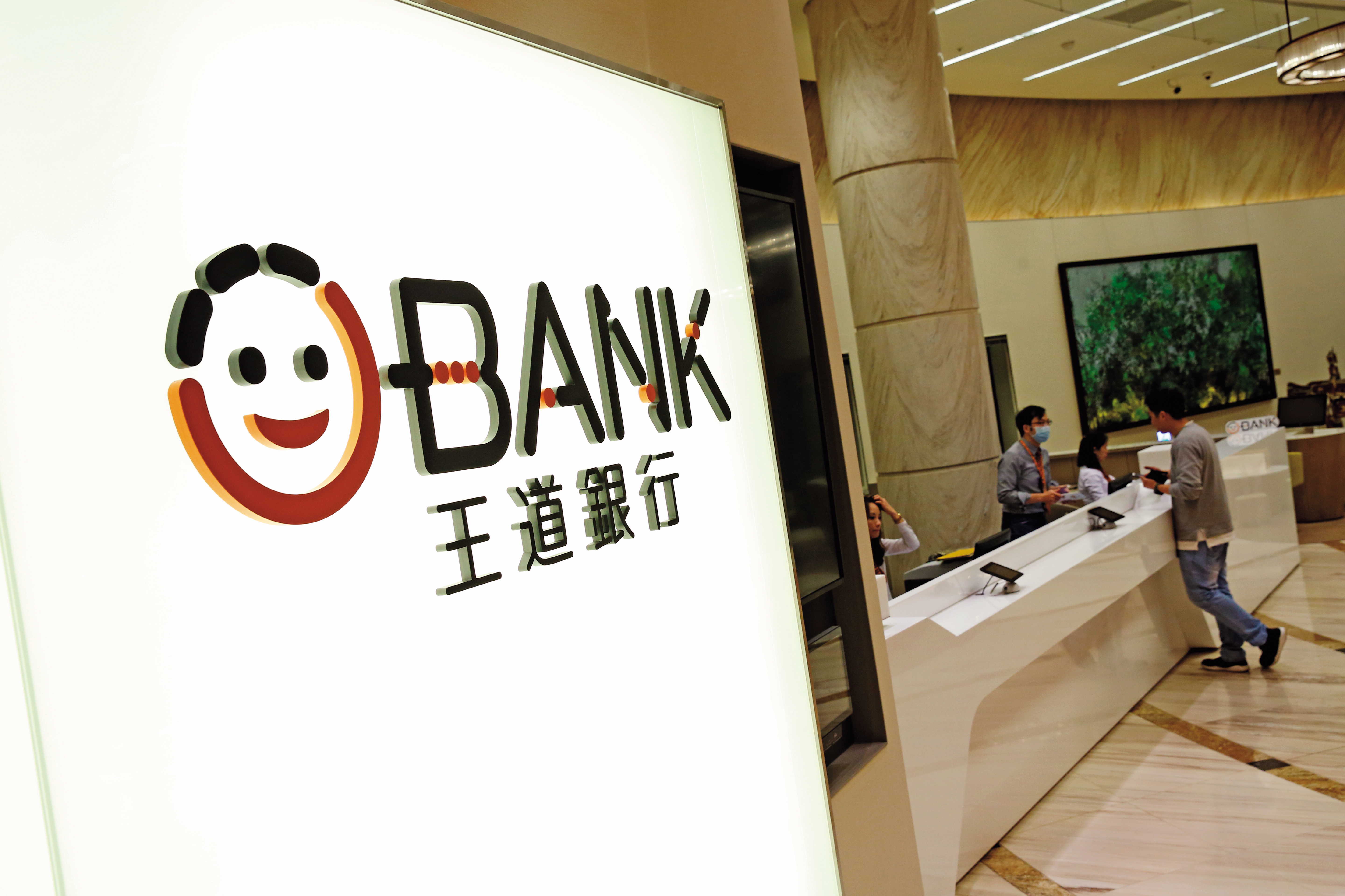王道銀行同意龍邦以股票質押借款，一旦擔保的股票穩定度或流通性不高，恐損及銀行權益。