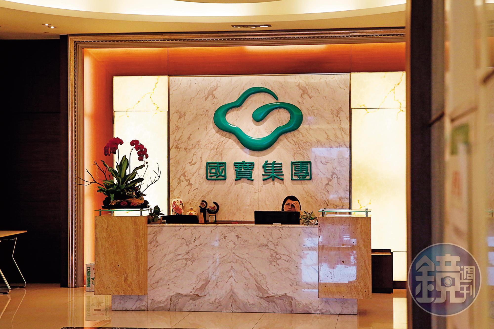 國寶集團由殯葬業起家,總部位在北市忠孝西路大樓。