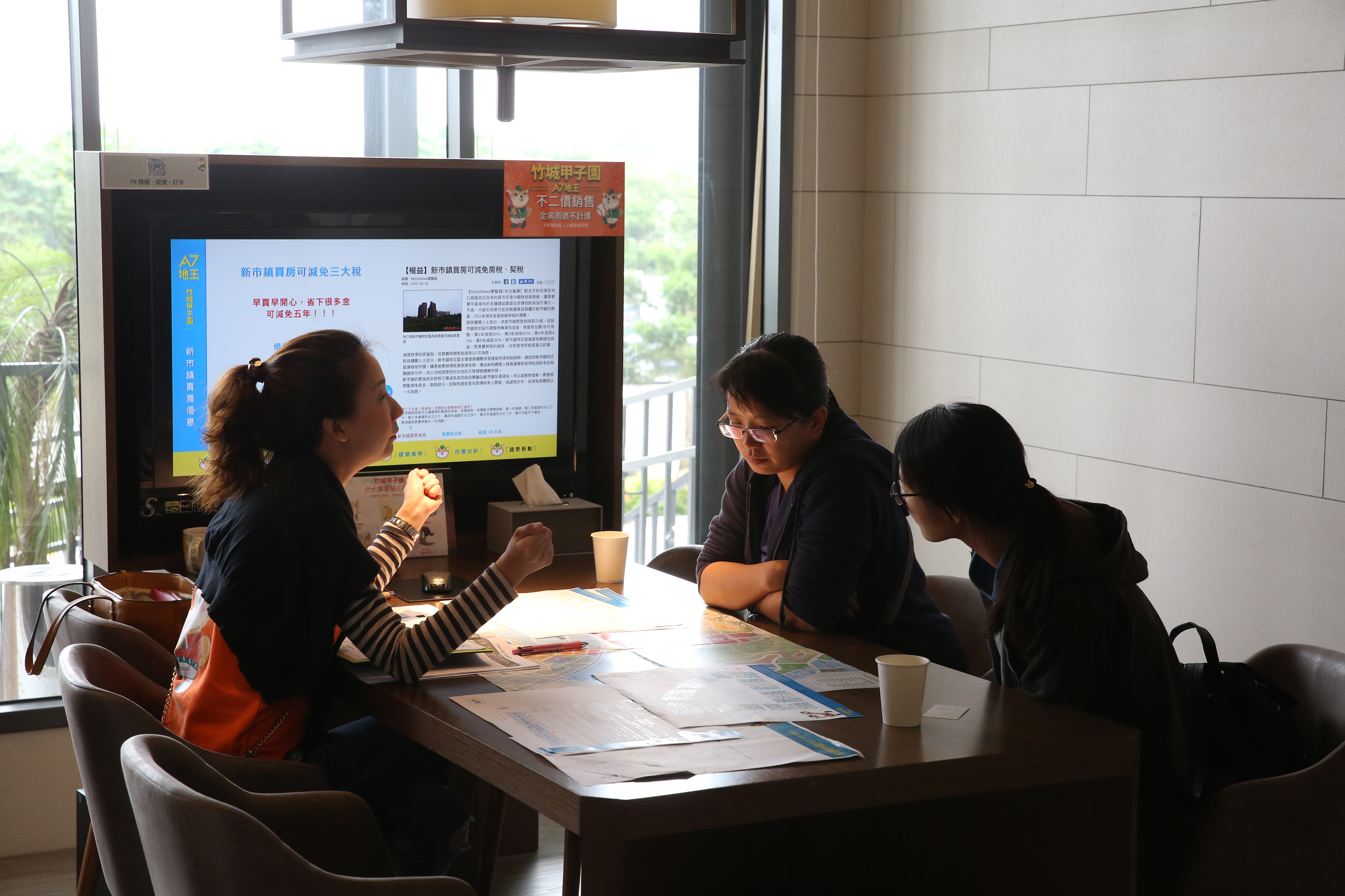 維持20多個建案同時銷售的熱度，A7的各接待中心每週看屋人潮上看百組。