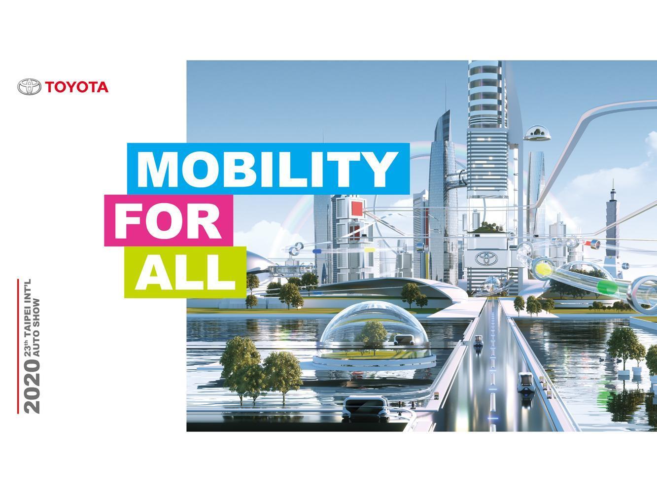 TOYOTA以「MOBILITY FOR ALL」為主題，將TOYOTA展區規劃為一個未來城市，提供世界上所有消費者各種適合他們的行動服務與移動方案。
