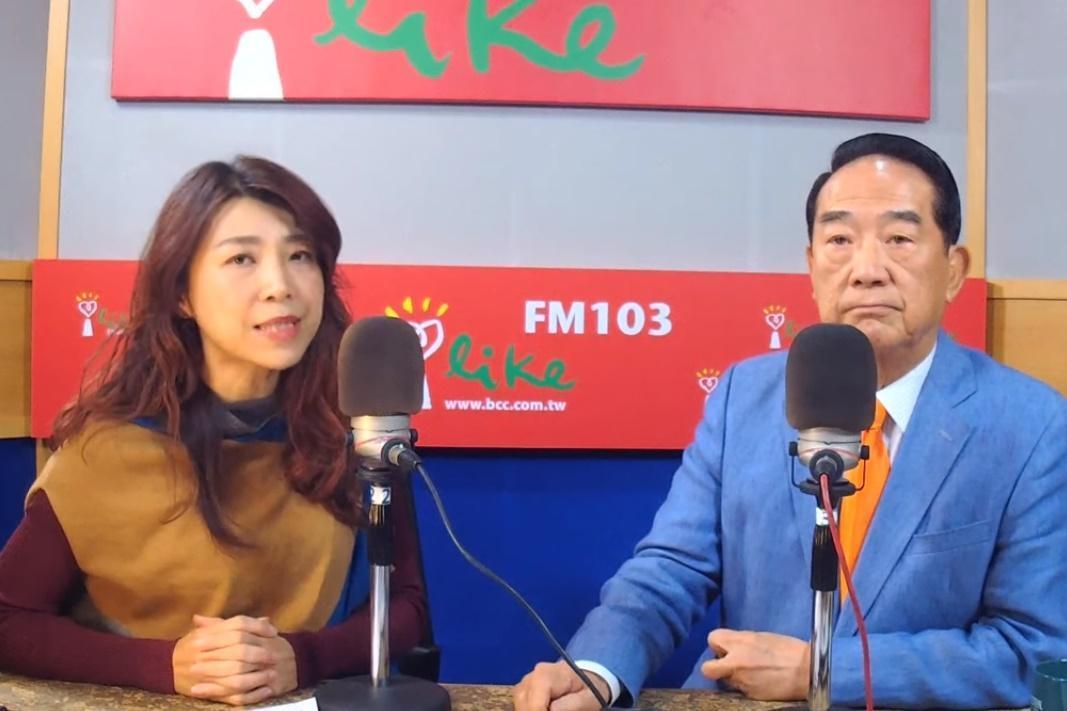 宋楚瑜上廣播節目接受專訪。（翻攝自中廣流行網YouTube）