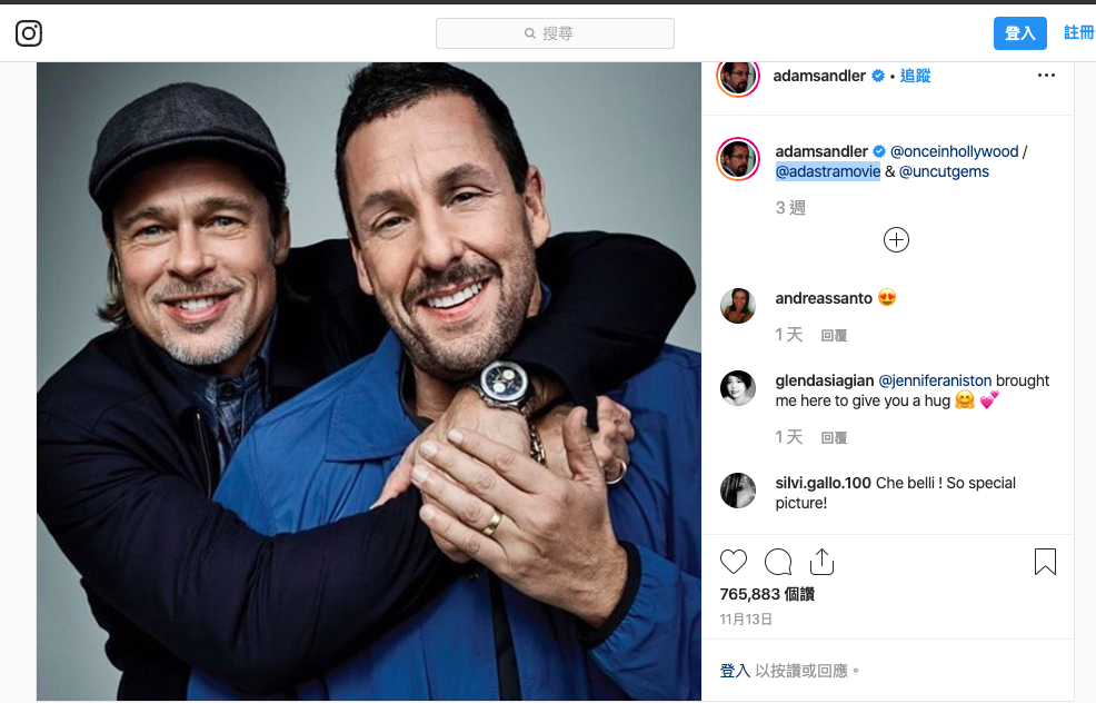三個禮拜前亞當山德勒，在自己的Instagram張貼跟布萊德彼特的合照，本來是想幫他打片，誰能料到如今兩人雙雙拿下美國國家評論獎。（翻攝自Adam Sandler官方Instagram）
