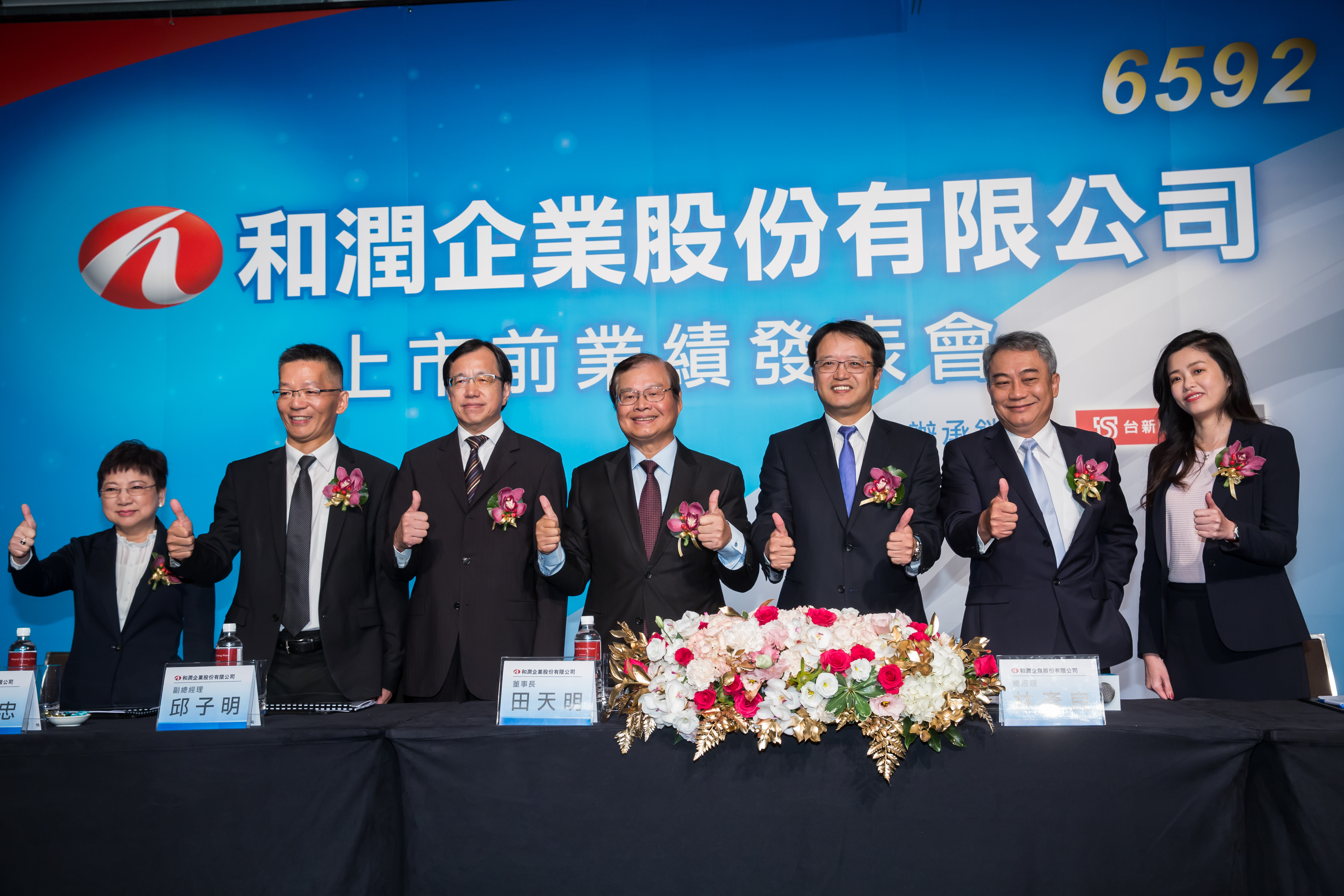 和潤有母公司和泰車加持,法人看好未來營運績效和配息能力。