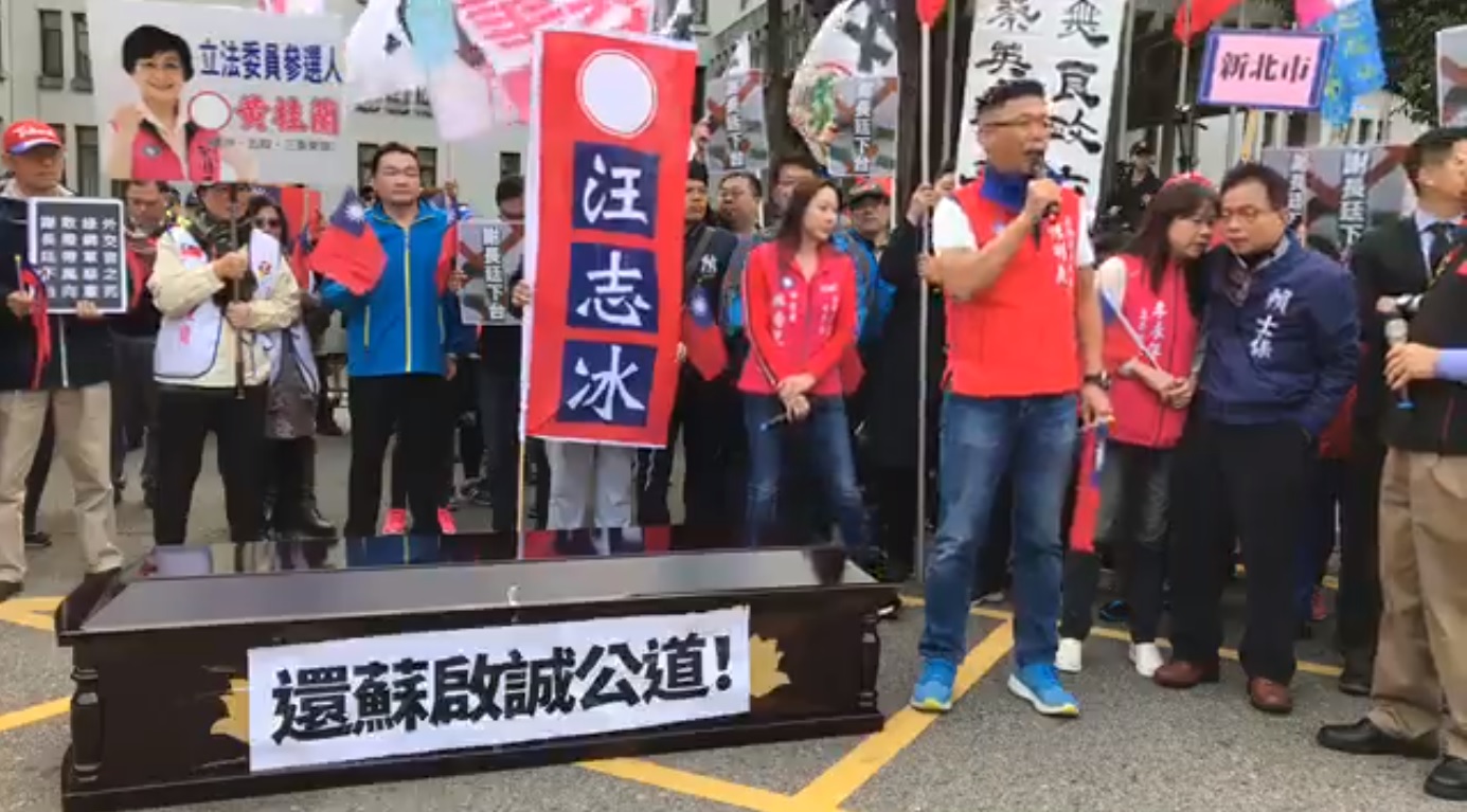 國民黨立委賴士葆與立委參選人陳明義、李永萍直闖外交部，抬棺材要求還大阪辦事處前處長蘇啟誠公道。（翻攝上報臉書）