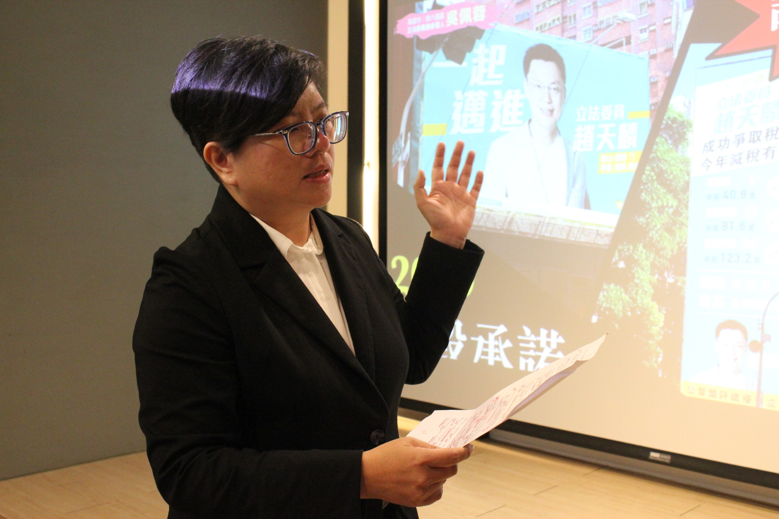 吳佩蓉開記者會表示，現任立委趙天麟違反「從政生涯不再懸掛看板」的承諾。（吳佩蓉提供）