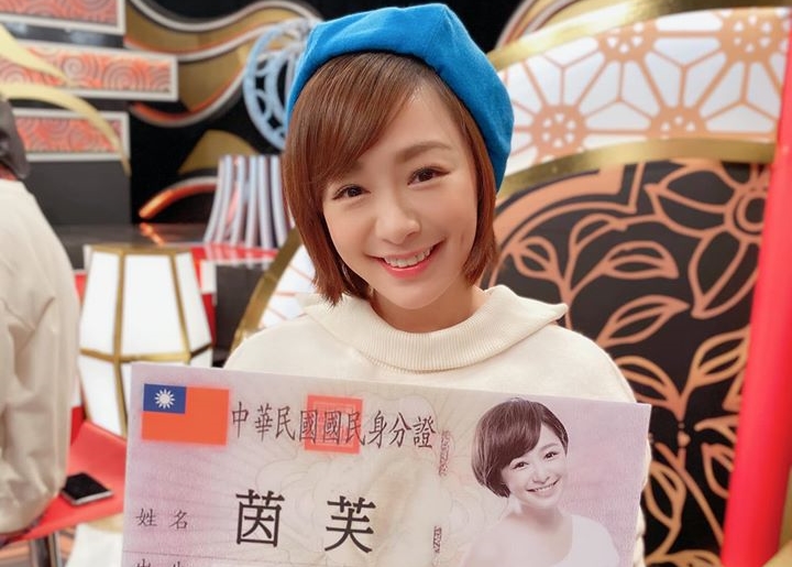 茵芙今日透過經紀人坦承和前夫已經簽字離婚。（翻攝自茵芙臉書）