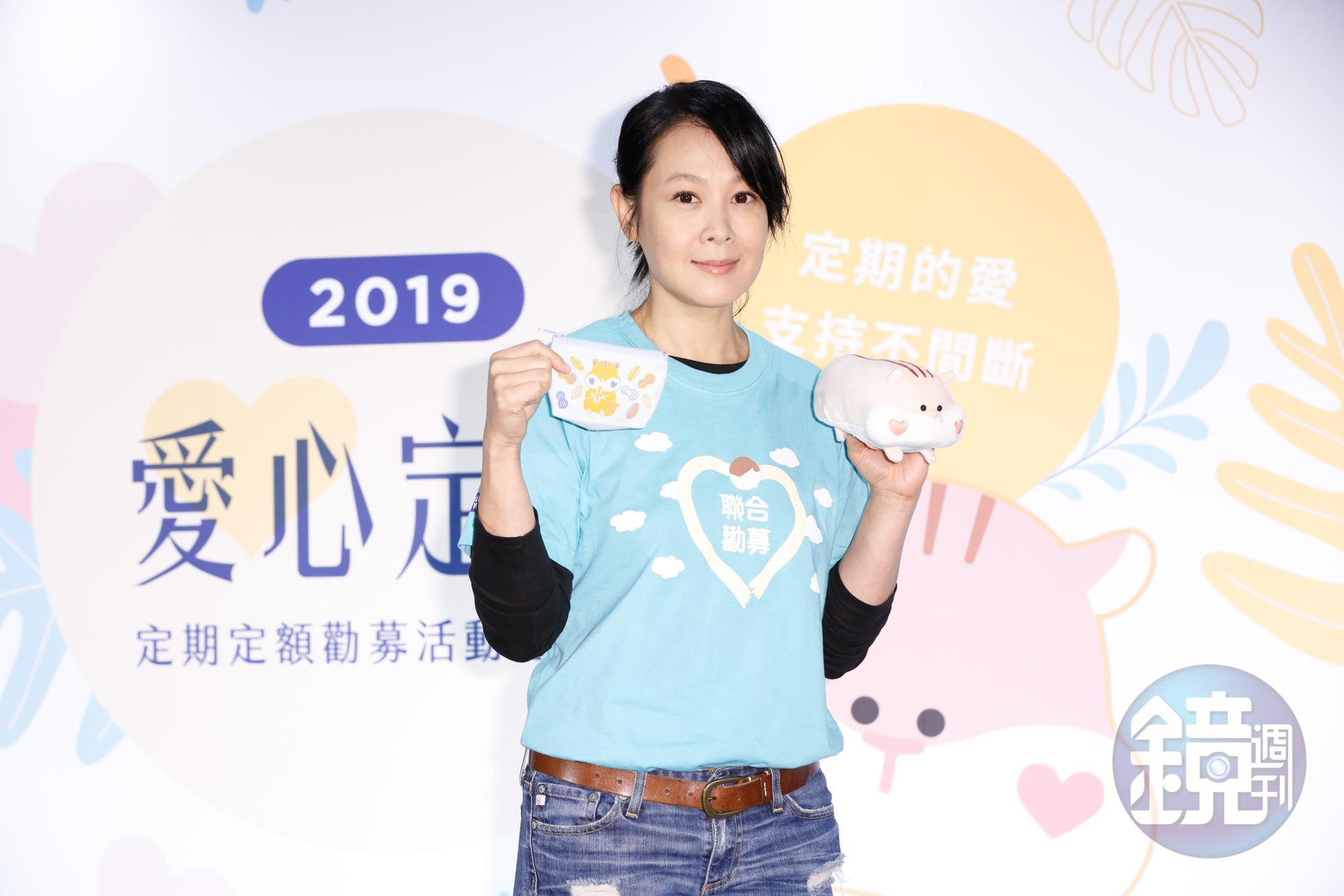 劉若英受邀擔任聯合勸募愛心大使，自己也加入愛心定存行列。