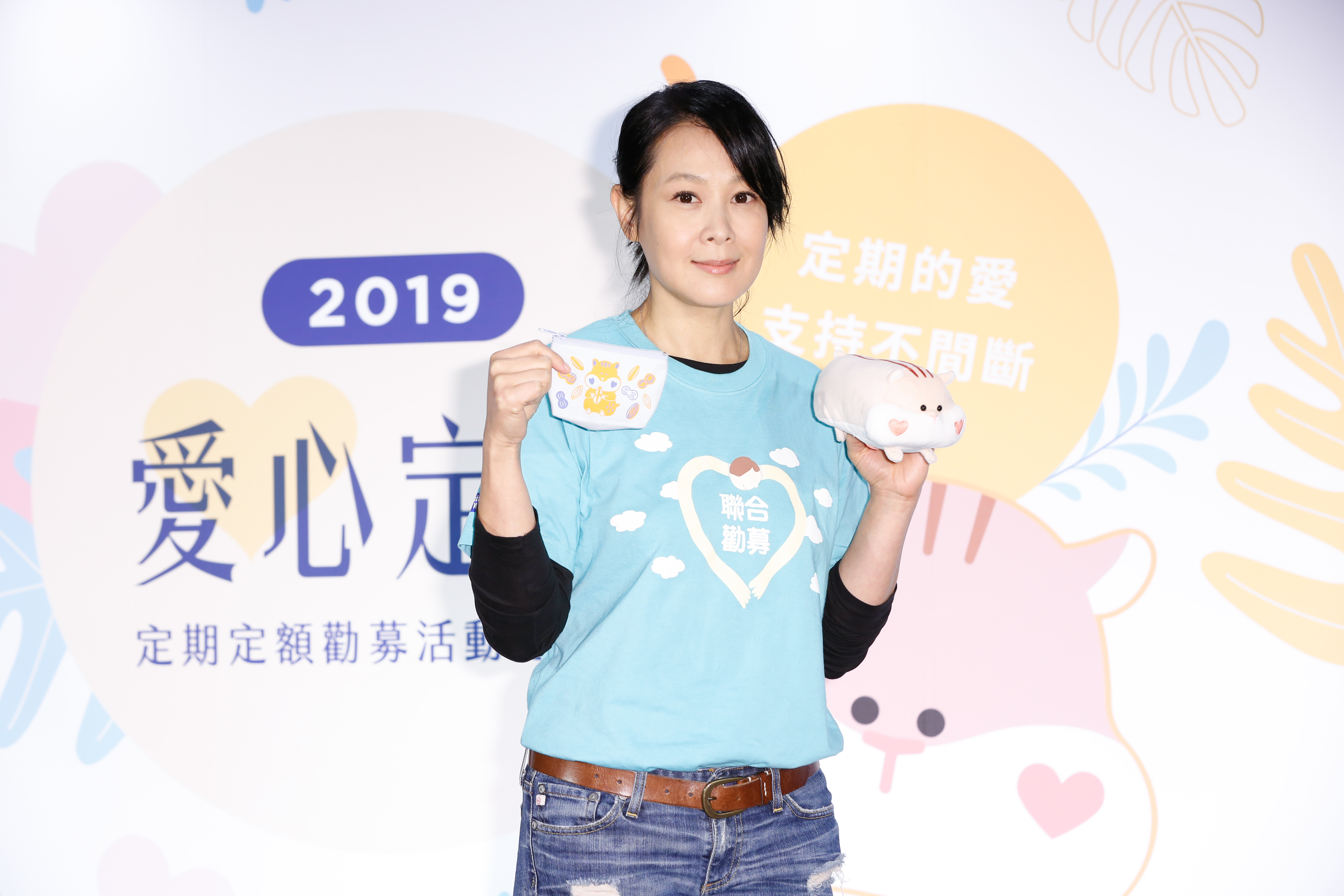 劉若英受邀擔任聯合勸募愛心大使，自己也加入愛心定存行列。
