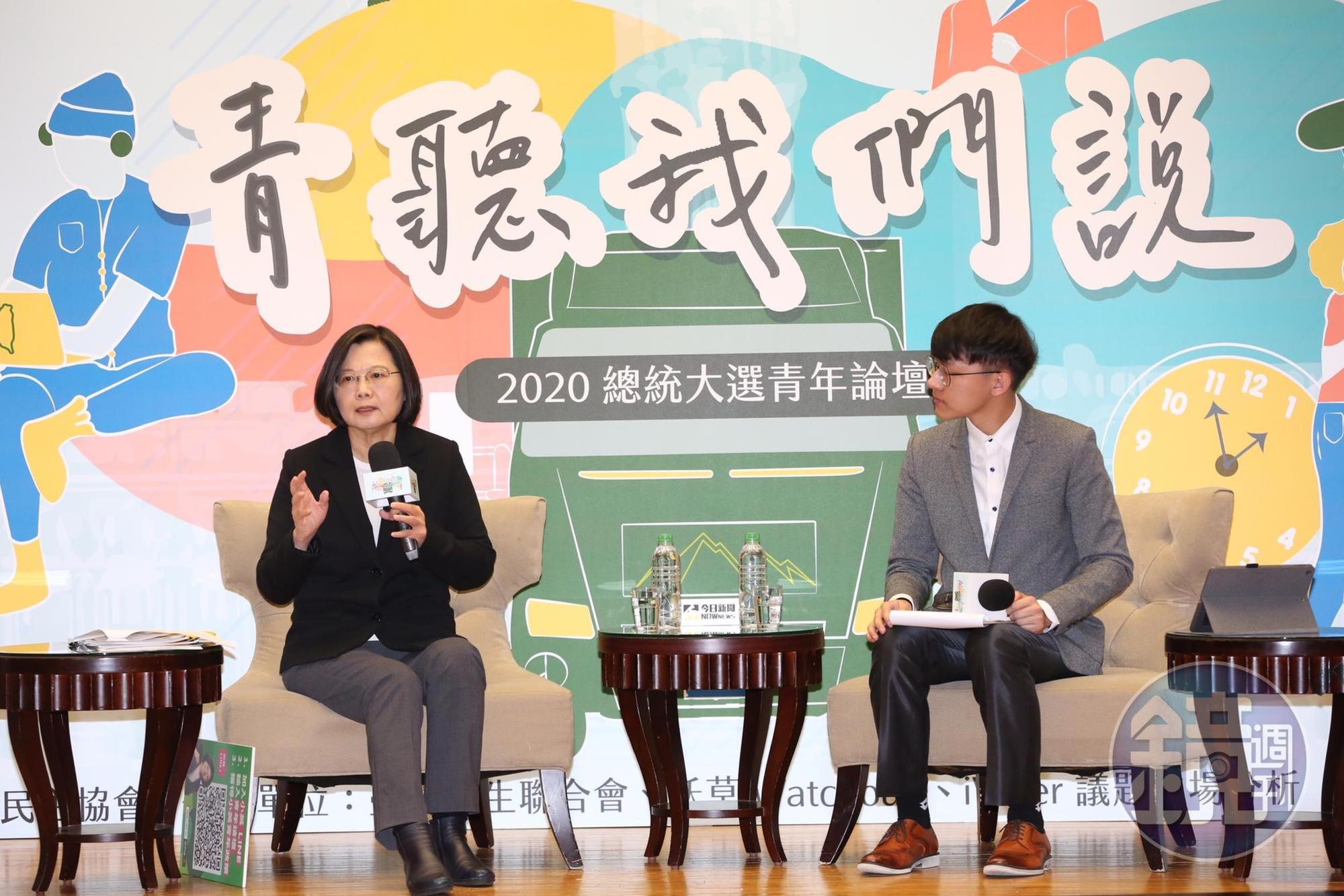 總統蔡英文今晚出席台灣青年民主協會主辦的青年論壇活動。