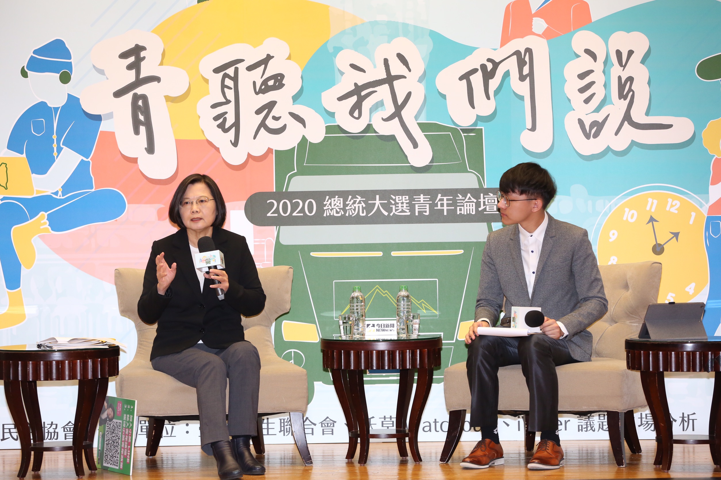 總統蔡英文今晚出席台灣青年民主協會主辦的青年論壇活動。