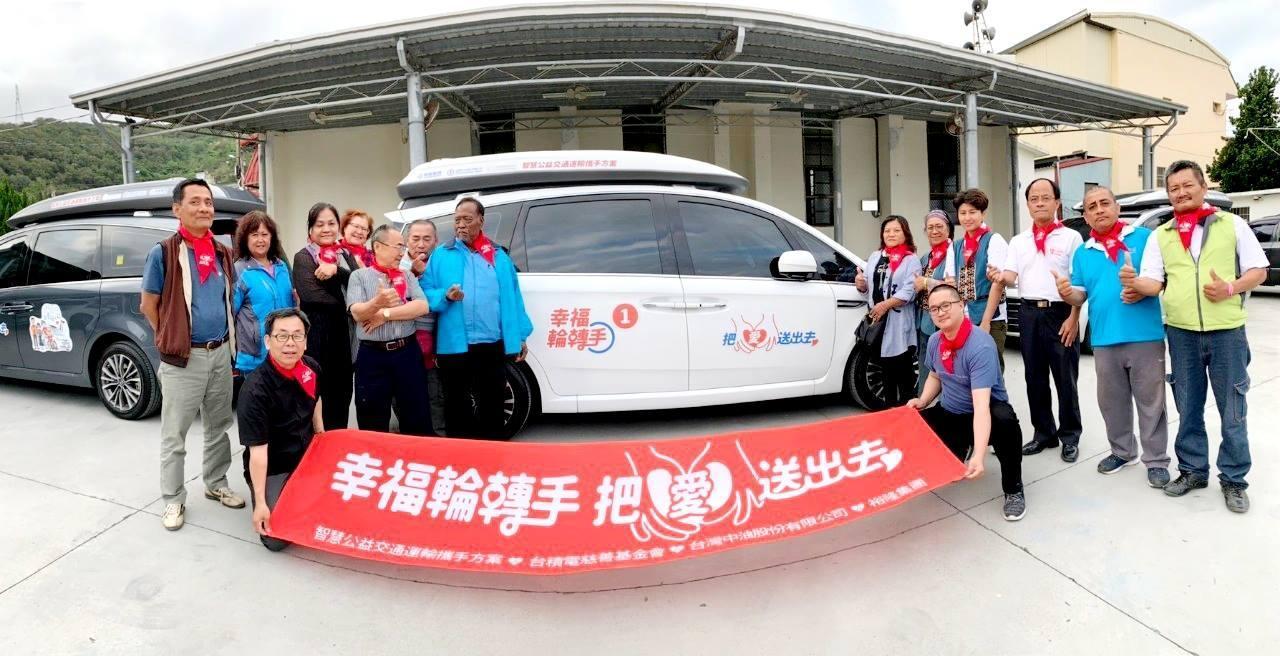 去年開始，裕隆集團先贊助了第一台納智捷V7福祉車，推動【幸福輪轉手】的公益交通計畫。（翻攝自「社團法人臺東縣南迴健康促進關懷服務協會」臉書）