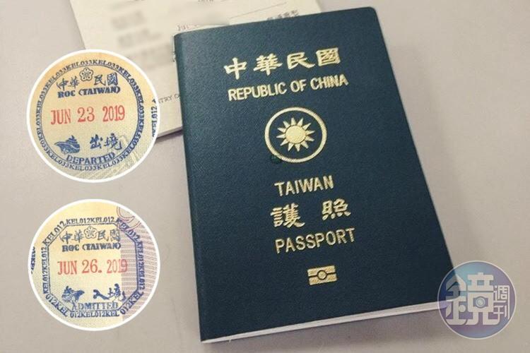 在台灣海關入出境時所蓋的戳章各擁有不同含義,為民眾祈福與鎮邪。(讀者提供)
