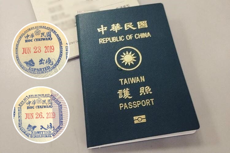 在台灣海關入出境時所蓋的戳章各擁有不同含義，為民眾祈福與鎮邪。（讀者提供）