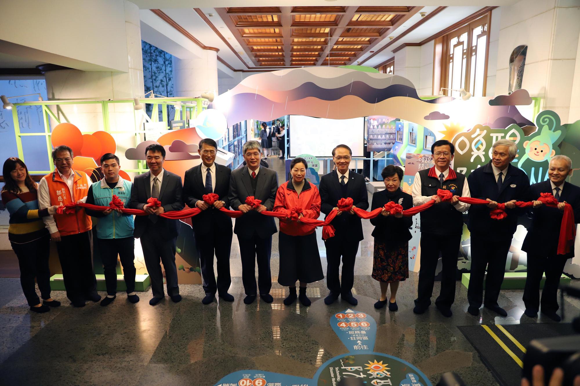 「喚醒防災DNA特展暨防災教育推廣合作協議」，5日在花蓮慈濟靜思堂拉開序幕。（慈濟基金會提供）