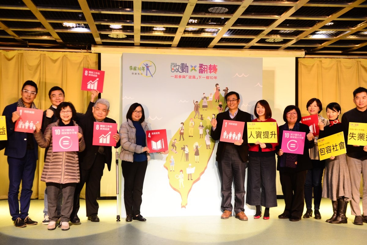 台灣少年權益與福利促進聯盟與全家便利商店共同推出「逆風少年大步走」公益行動邁入10年，幫助近5萬名台灣高關懷青少年，提升就業力與學習力，進行生涯規劃與穩定職涯發展。（台灣少年權益與福利促進聯盟提供）