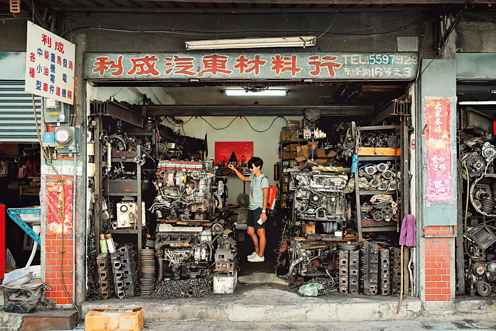 在台北越來越少見的二手汽車零件行，已成為赤峰街的獨特景觀。