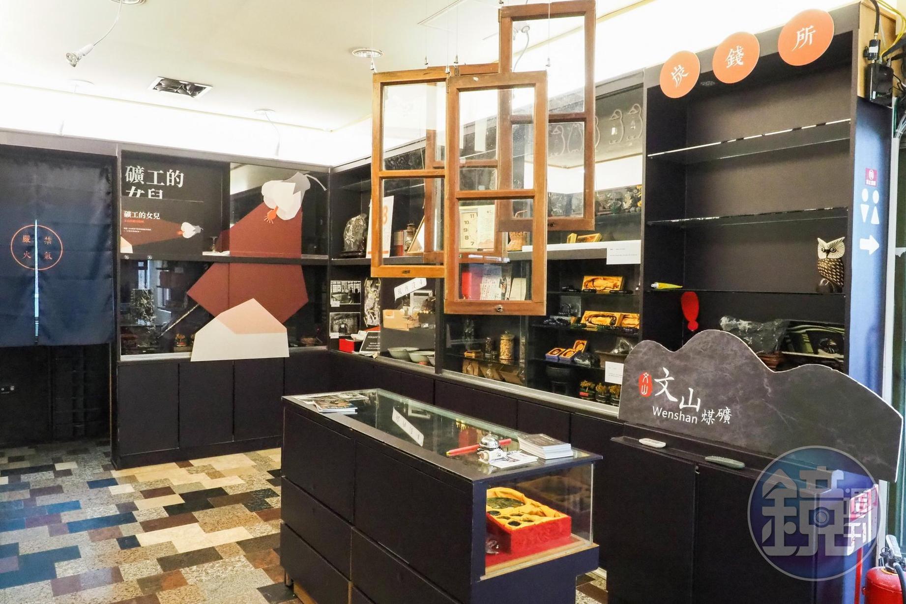 屋內有個礦工相關歷史的展區。