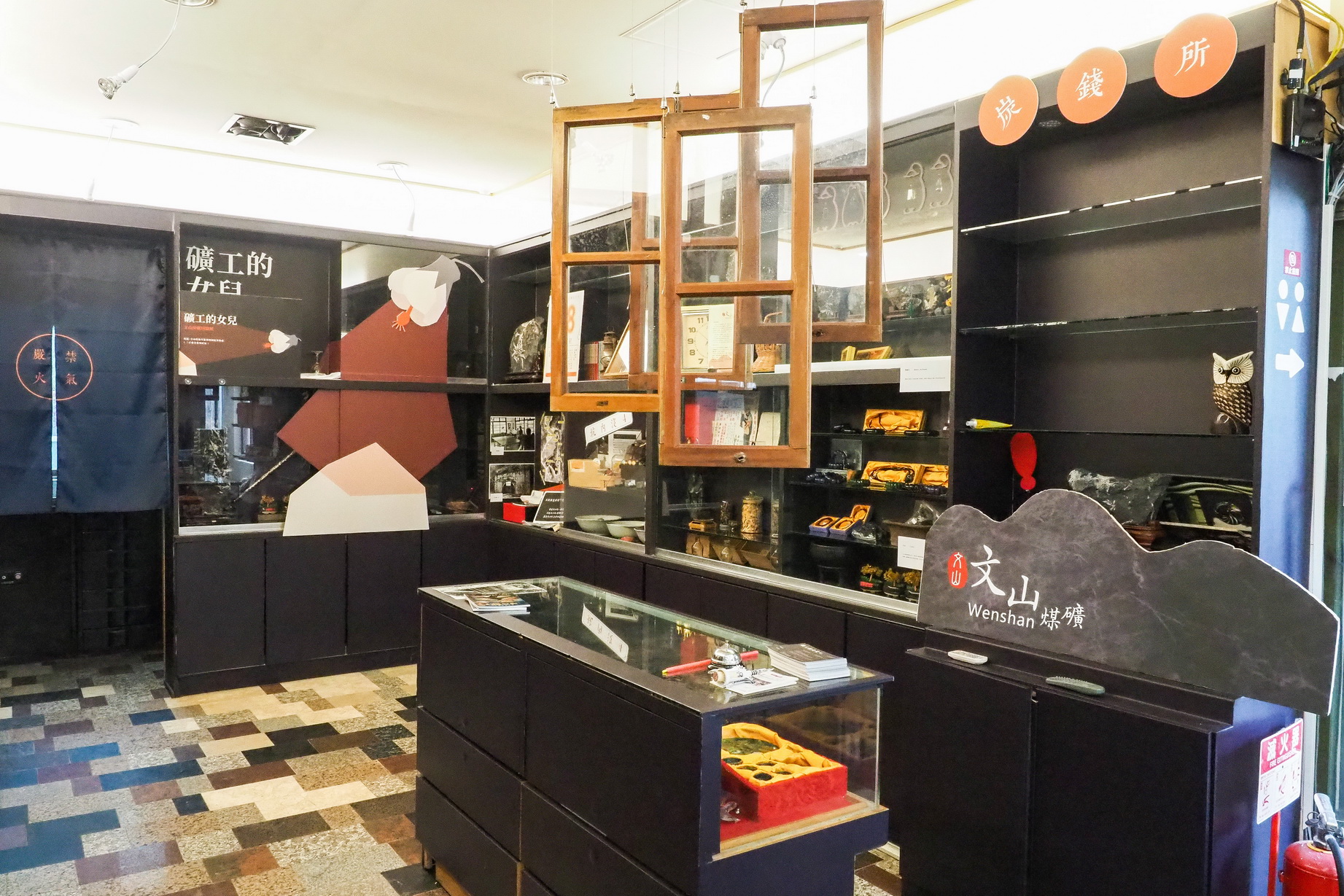 屋內有個礦工相關歷史的展區。