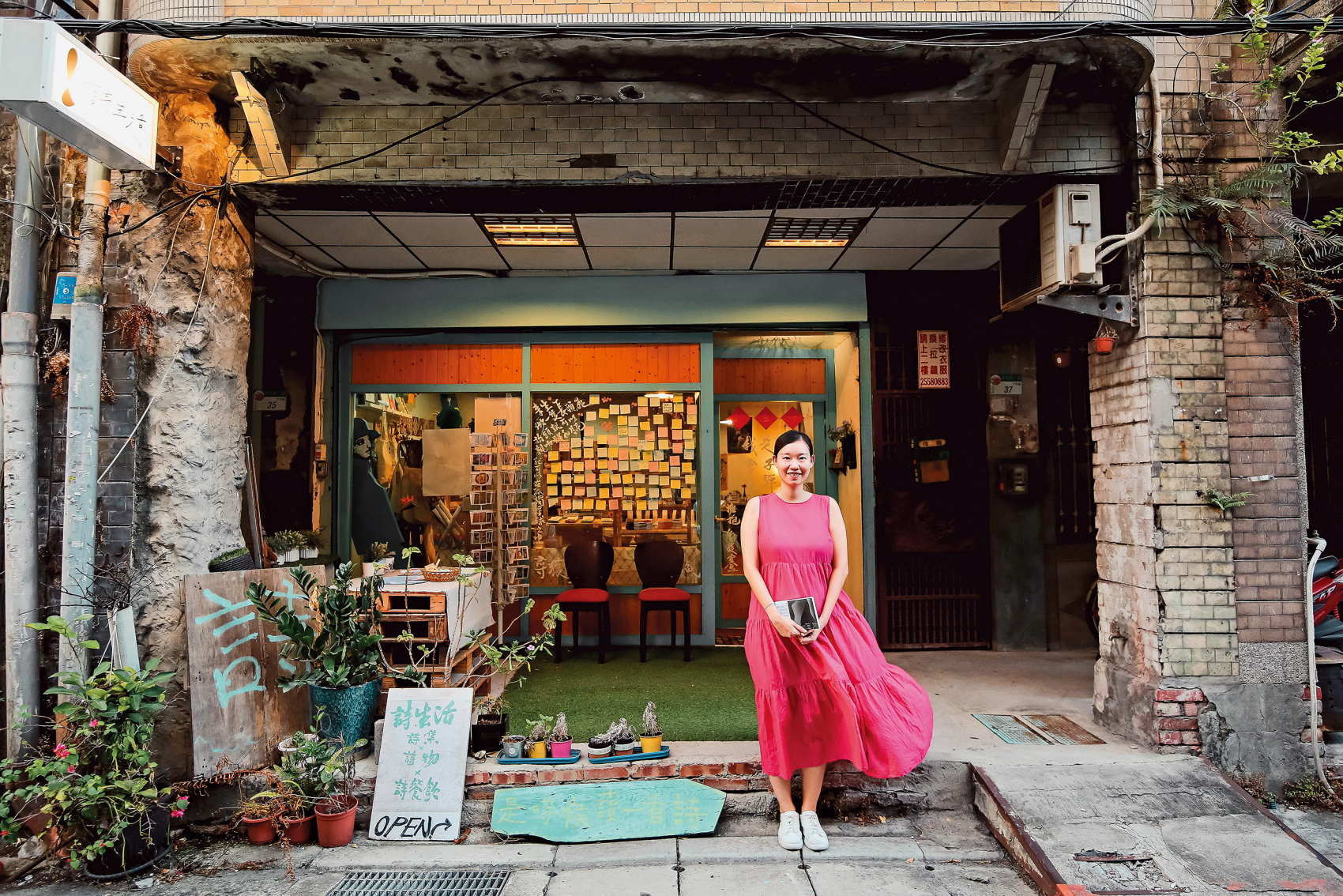 詩生活主人陸穎魚曾在香港媒體工作，現在也是專職的詩人。