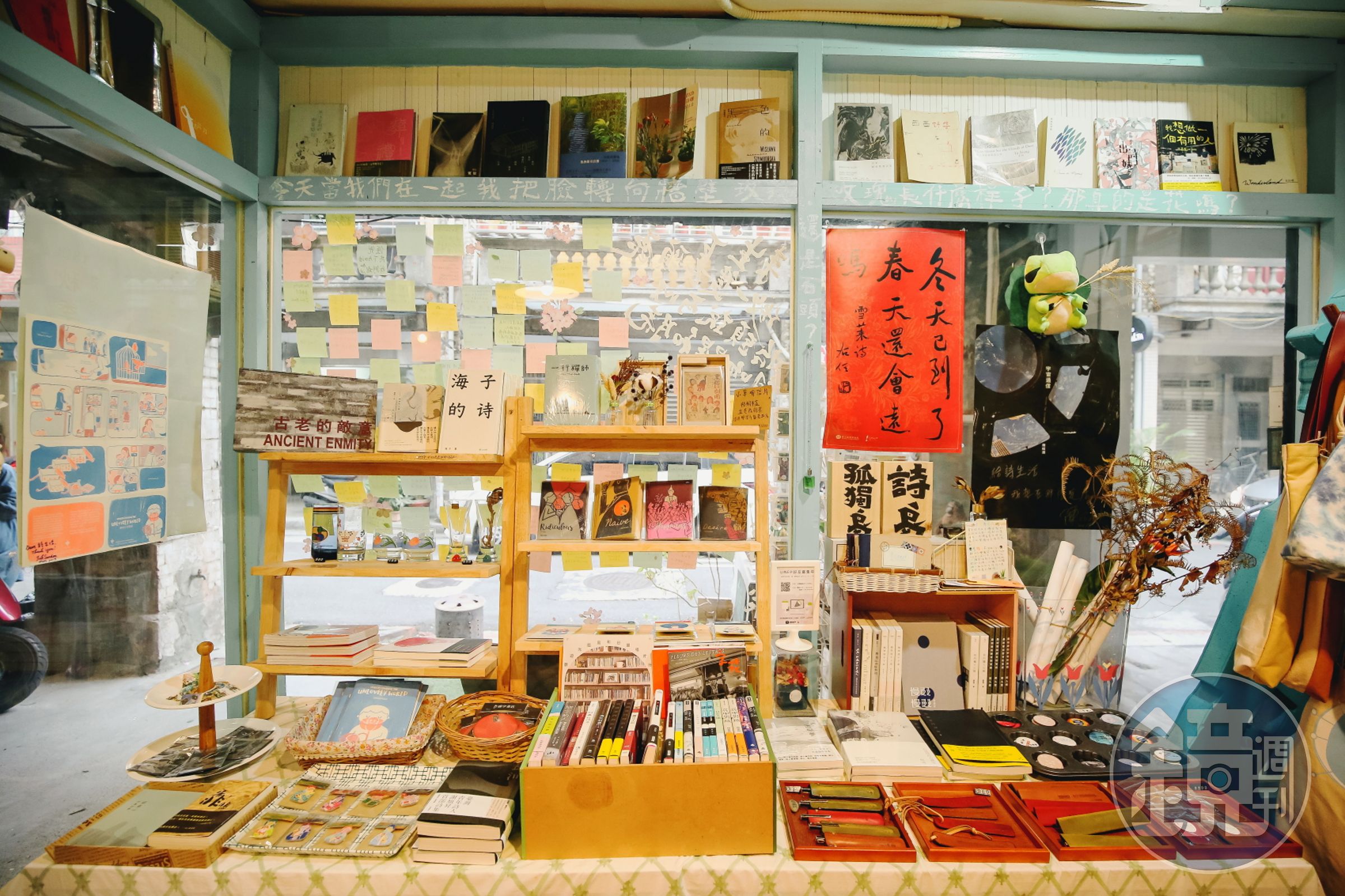 詩生活是台灣少數以販售現代詩為主的獨立書店。