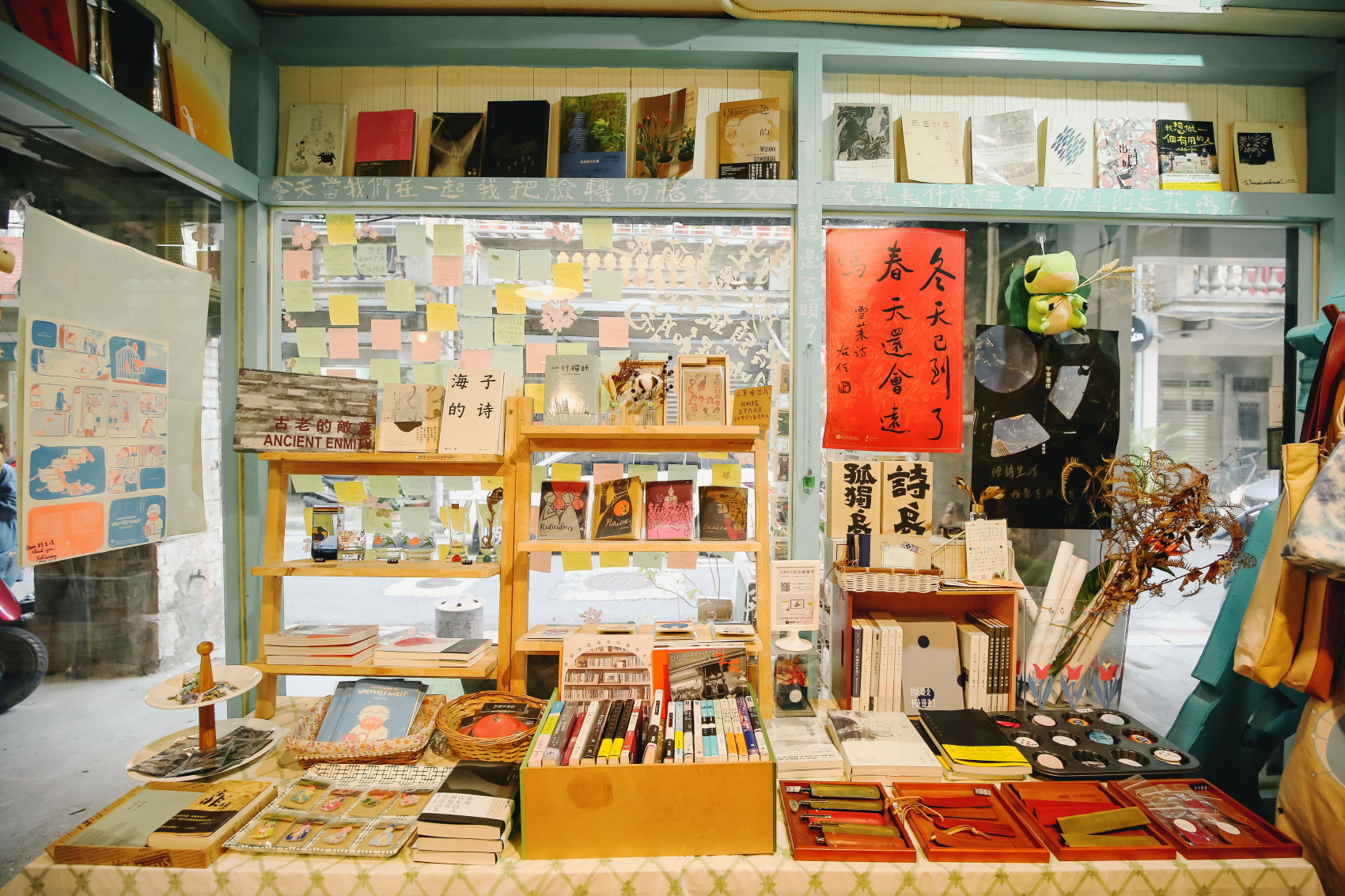 詩生活是台灣少數以販售現代詩為主的獨立書店。