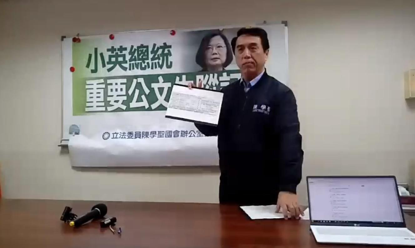 國民黨立委陳學聖昨(5日)召開記者會,表示國家檔案局查不到「民國75年1月15日教育部核發蔡英文之副教授聘書」的公文。(翻攝陳學聖臉書)