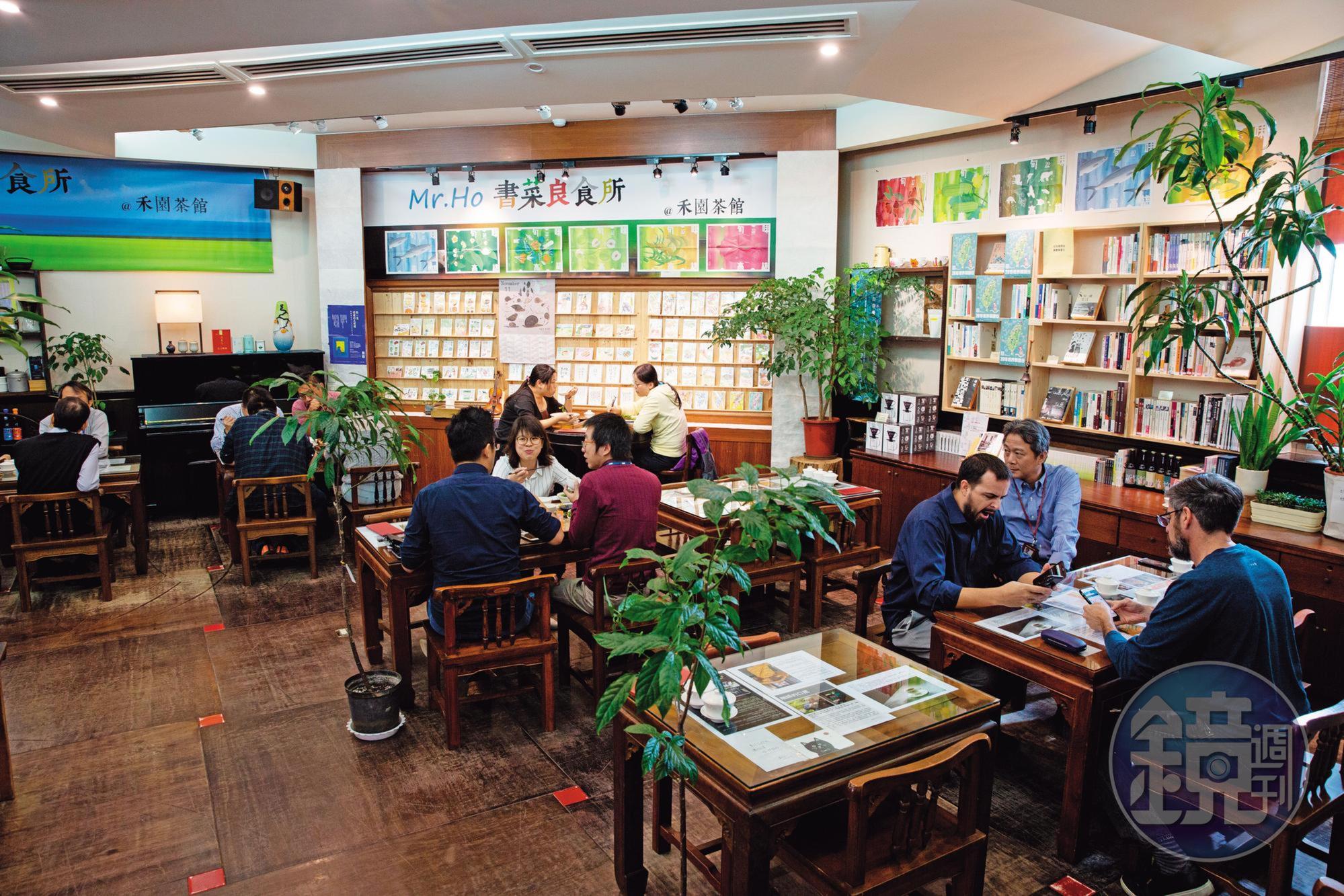 禾園茶館沒有過多華麗裝潢，木質空間以大面積書牆、彩繪明信片與綠色植栽妝點。