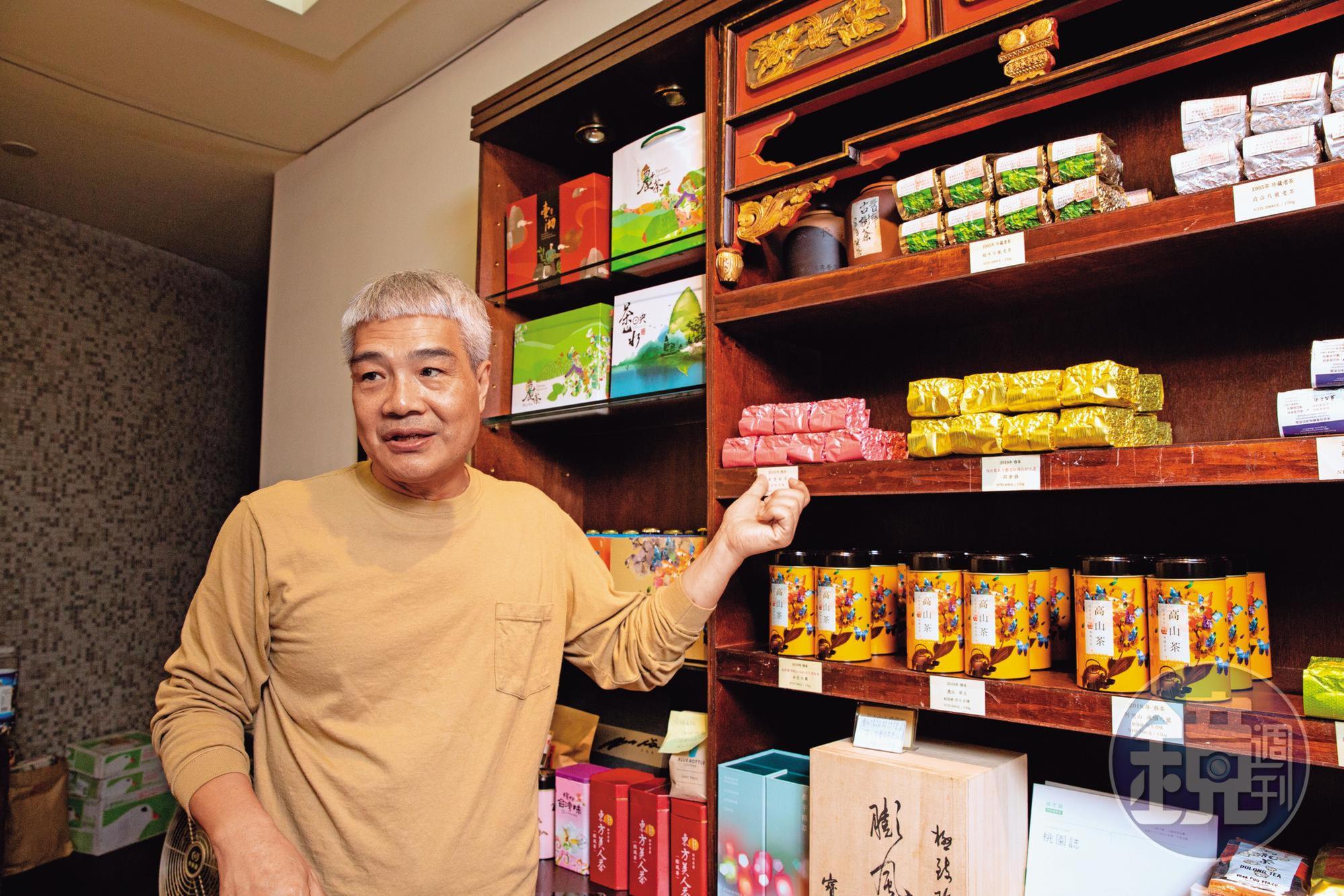 除了內用茶飲，也販售何新松挑選的有機高山茶禮盒、普洱老茶。