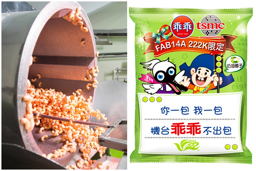 乖乖是工程師用來解決電腦問題的「聖品」，近年還與台積電合作推出聯名包。（右圖翻攝自乖乖官網）