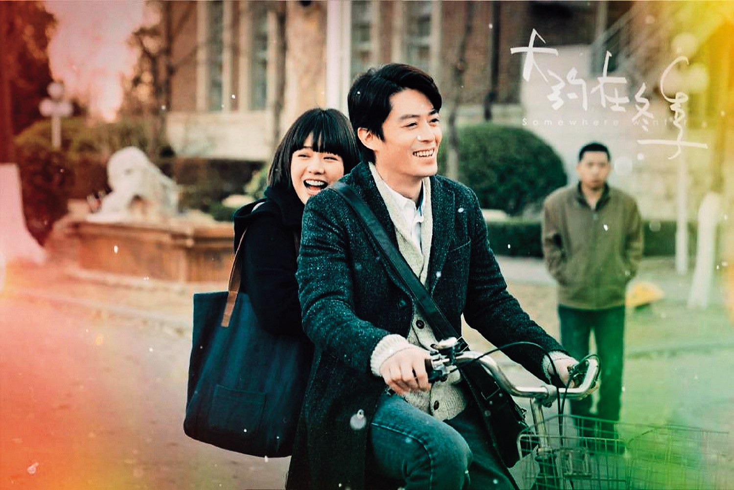台灣元素閃耀的新片《大約在冬季》，在對岸大賣新台幣10億元，由霍建華（右）和金馬影后馬思純（左）主演，這部由齊秦經典歌曲改編搬上大銀幕的愛情故事，月底將在台灣上映。（翻攝自《大約在冬季》微博）