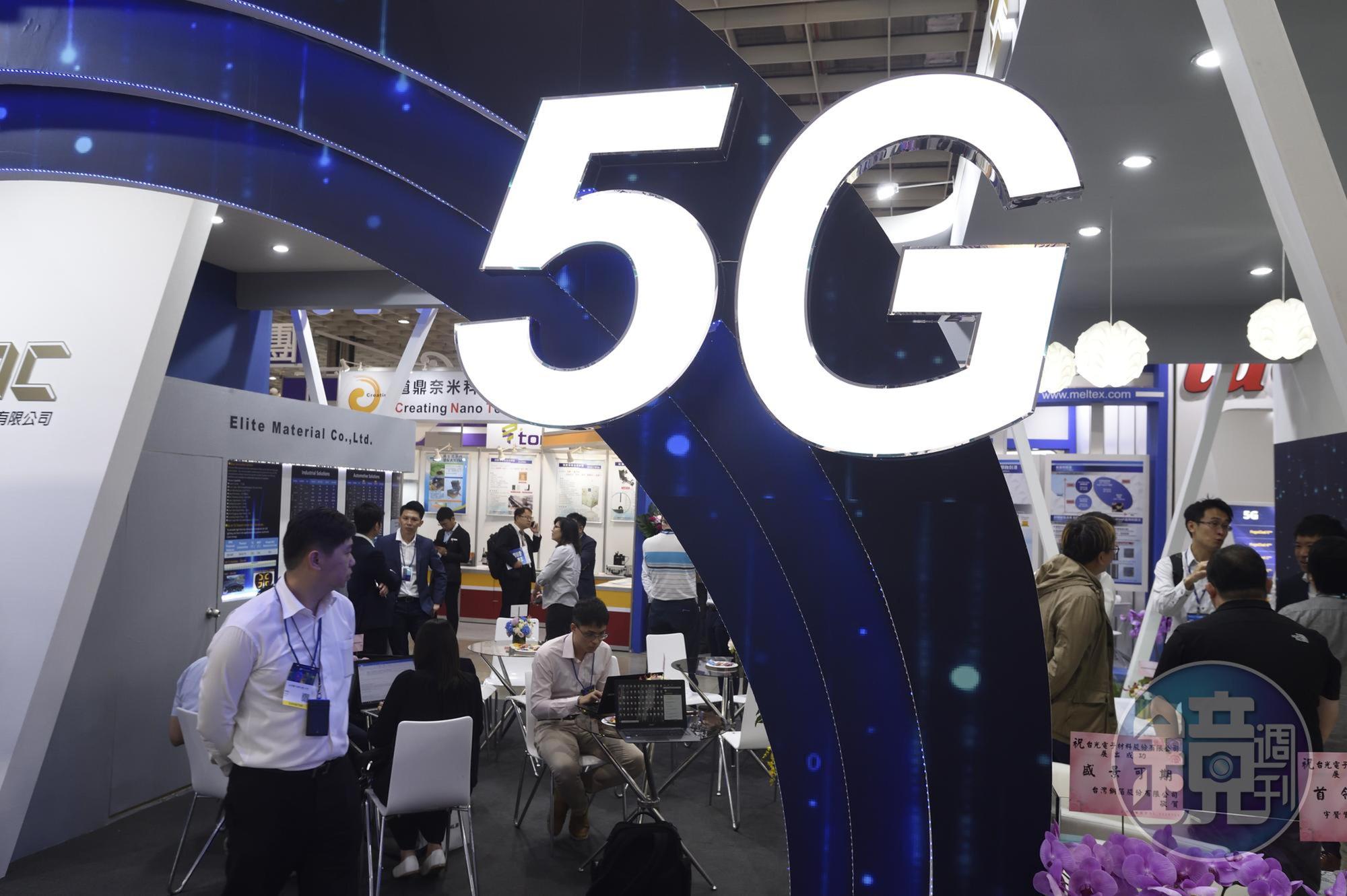 5G相關設備需求樂觀期待，央行寬鬆貨幣政策持續，美股可望震盪盤堅。