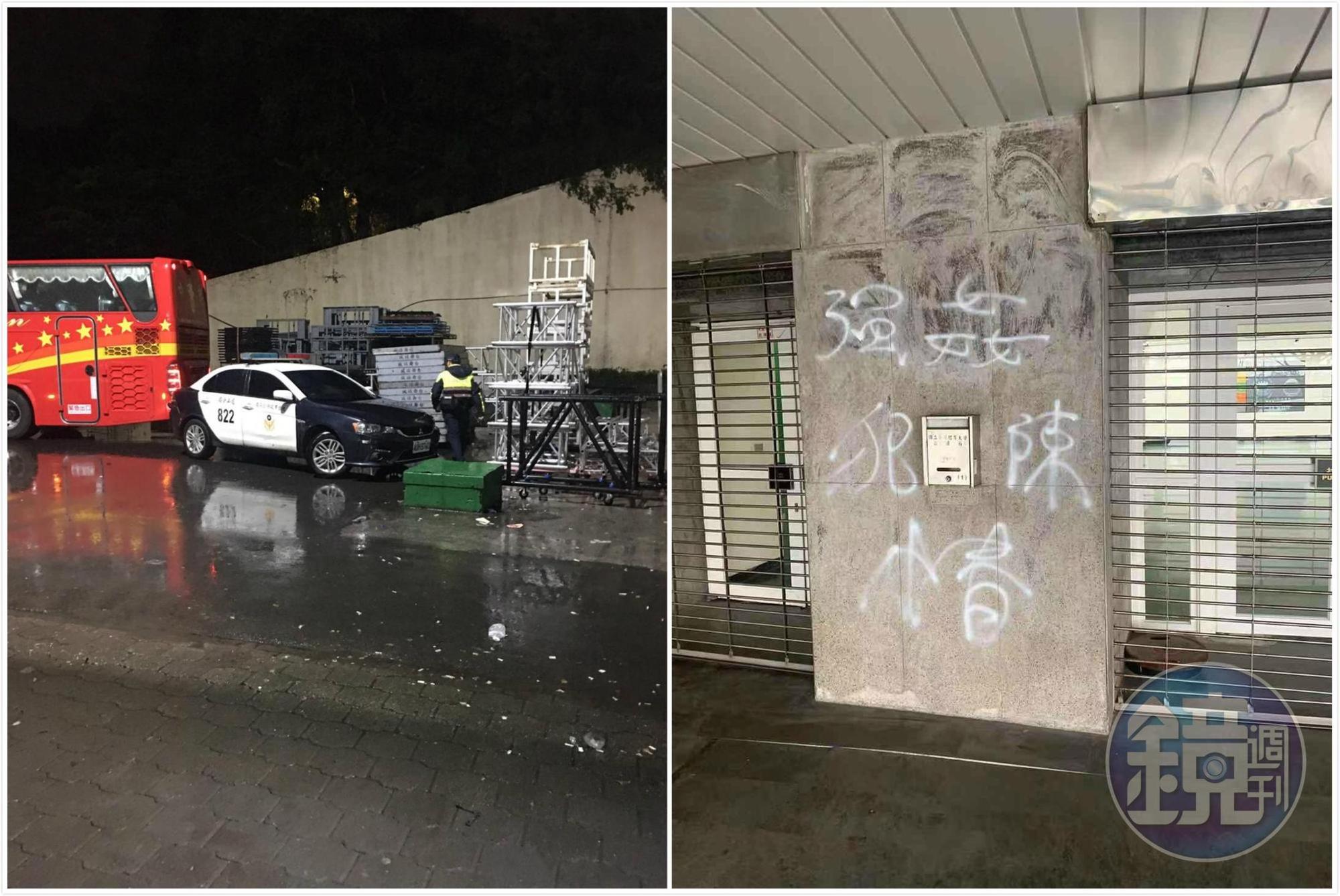 示威者在體育場面門噴字大罵:「強姦犯陳小春」,為怕有示威者搞事,警方增強人力。(讀者提供)