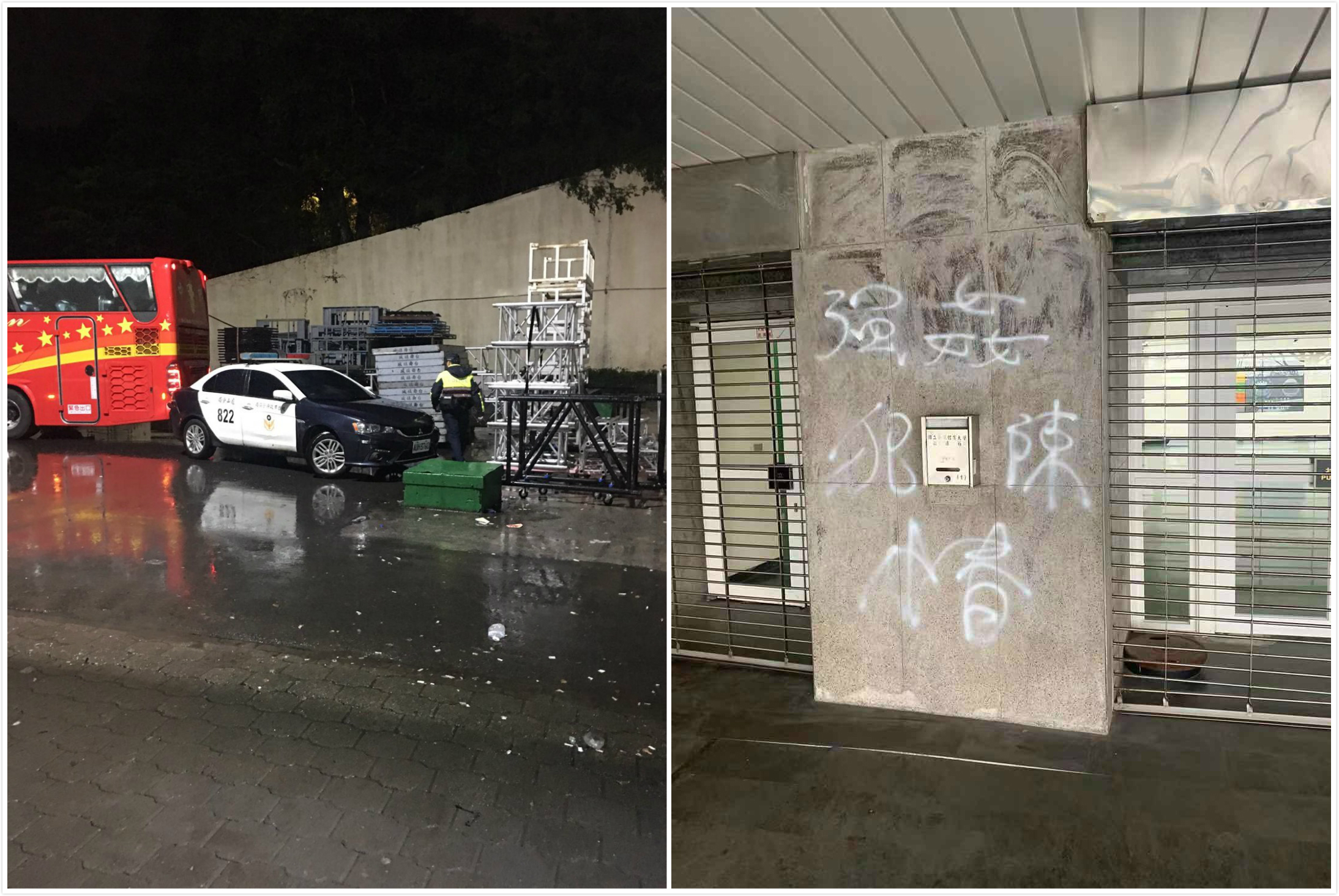 示威者在體育場面門噴字大罵：「強姦犯陳小春」，為怕有示威者搞事，警方增強人力。（讀者提供）