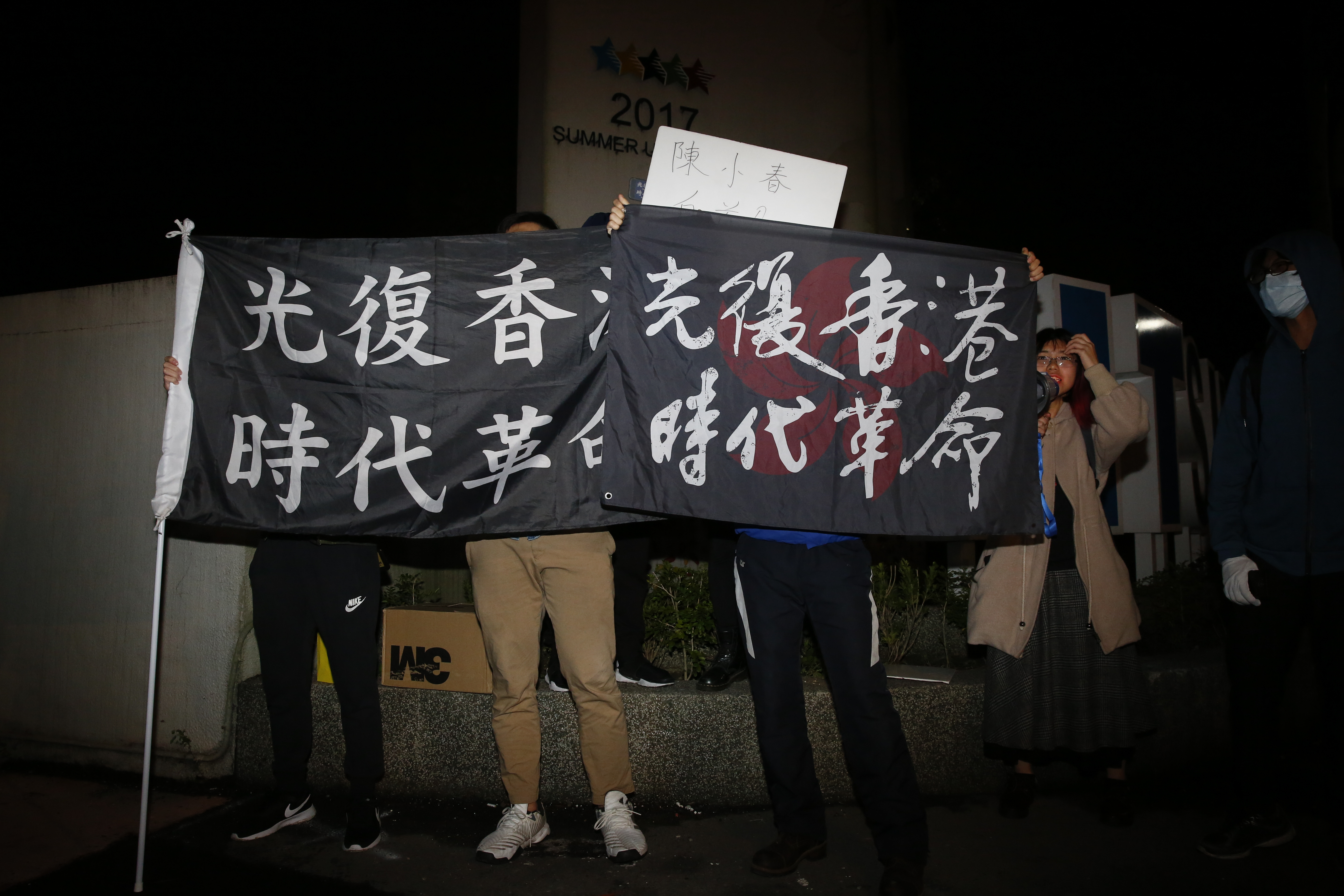 演唱會門外真有示威者舉著「光復香港，時代革命」的旗子，不斷用大聲公喊著：「陳小春自首！」「五大訴求，缺一不可！」。