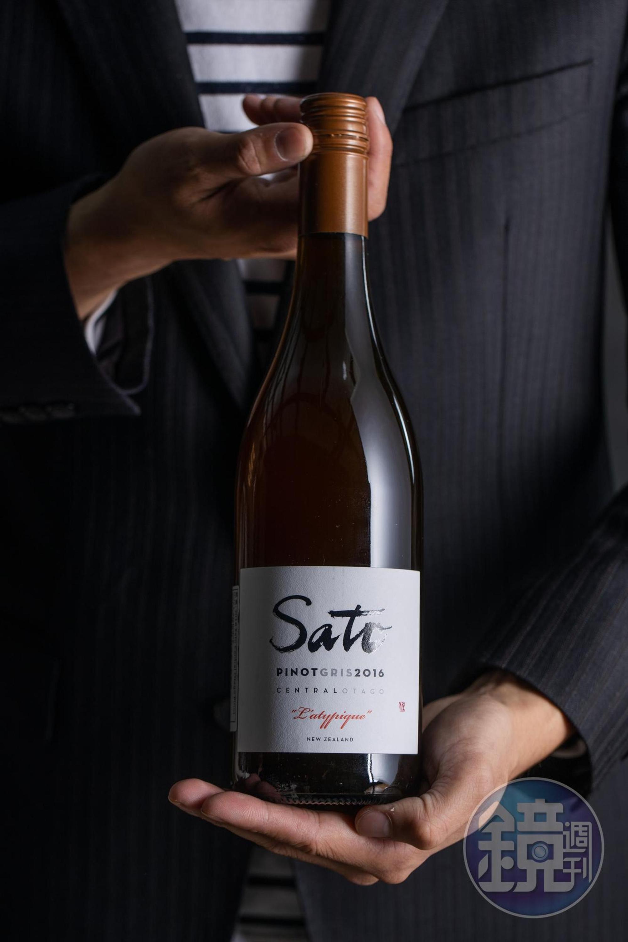 「Sato Central Otago Pinot Gris L'atypique 2016」由一對日本夫妻在紐西蘭經營的精品酒莊,生產灰皮諾做的橘酒。(1,350元/瓶,代理商:鈞太 02-2776-0066)