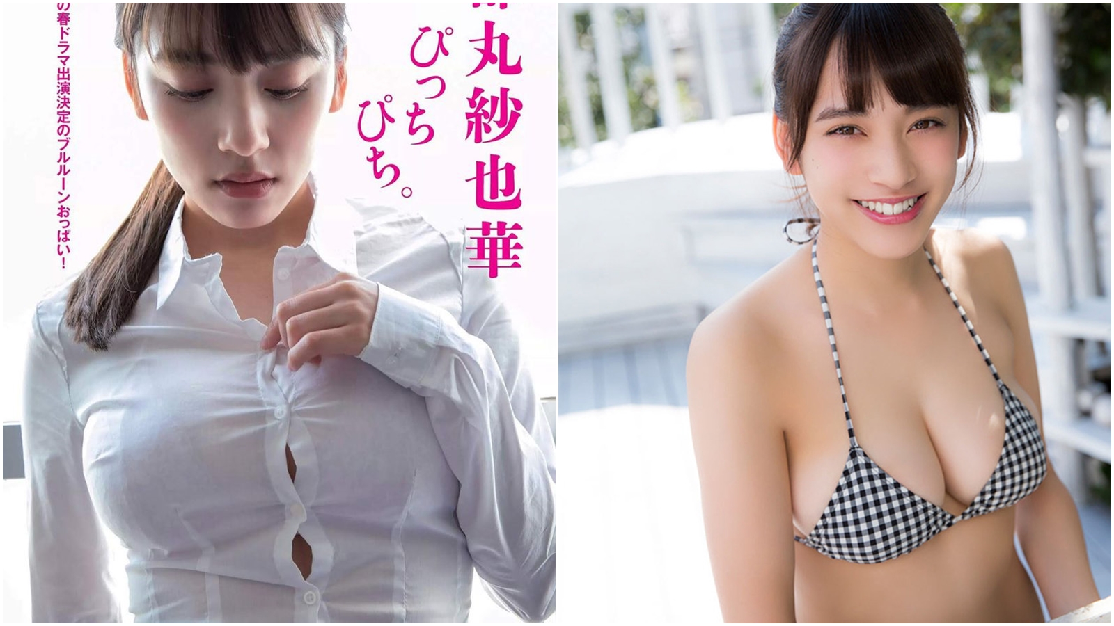 擁有F奶的日本寫真女星都丸紗也華近日拍攝白襯衫性感照，引發話題。（翻攝都丸紗也華IG）