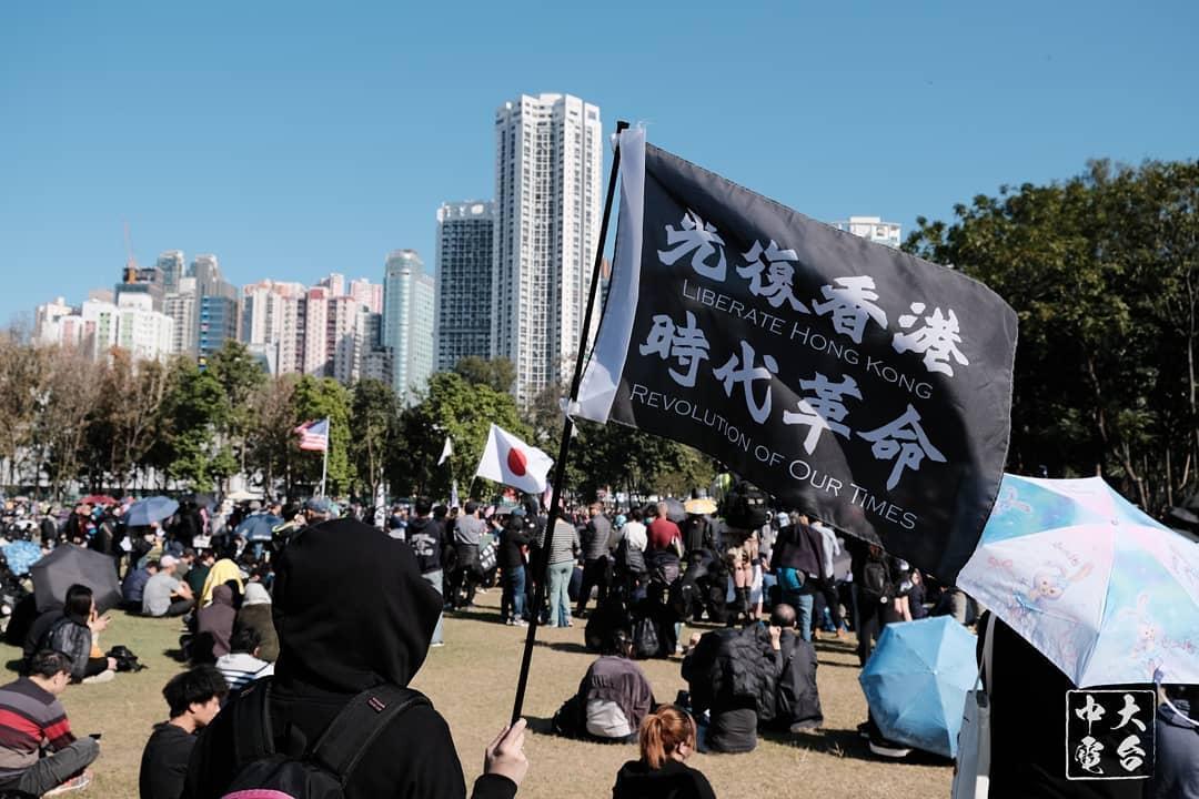 14:25 陸續有市民到維園附近聚集,眾人手持不同文宣品表達訴求。(翻攝自中大校園電台臉書)