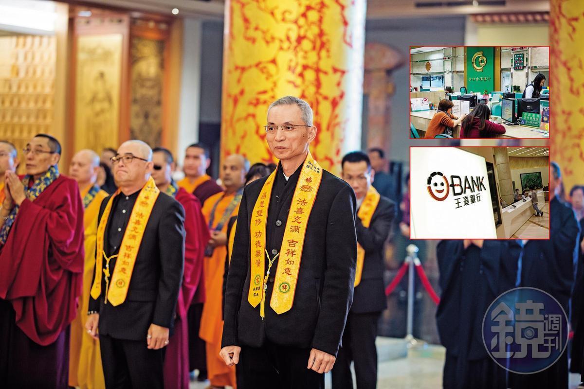 國寶集團總裁朱國榮疑利用集團及相關人所持有的股票，向合庫及王道等銀行質押借款近百億元。