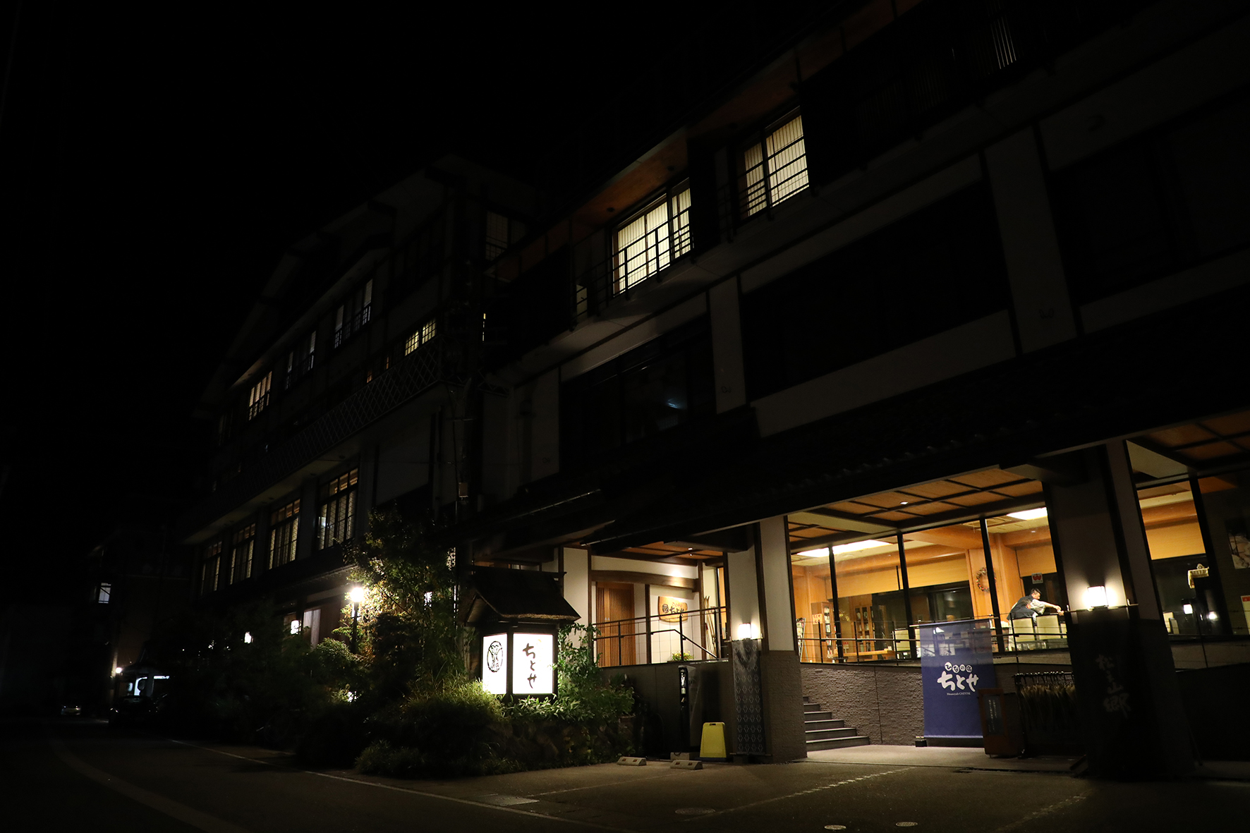 溫泉街上的旅館不少，「雛之宿千歲」是格外精緻的一家。