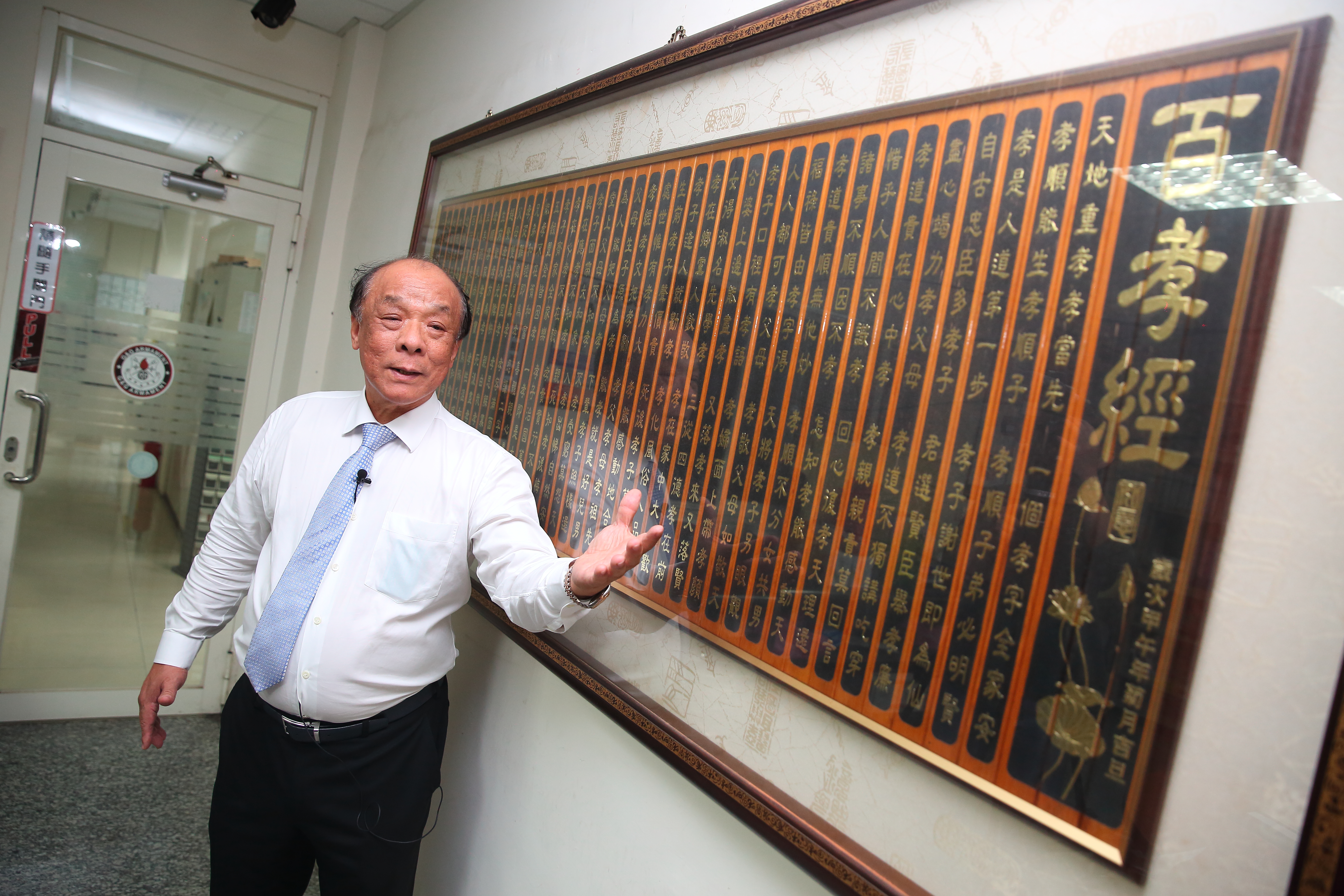 公司內掛著大大的《百孝經》，是廖英熙的中心思想。