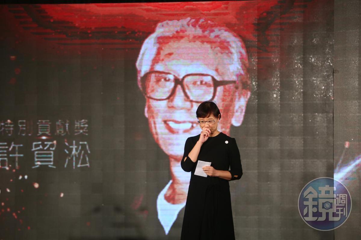 許貿淞曾於前年獲得金漫獎特別貢獻獎，但由於年事已高，由女兒許綺芬代領獎項。