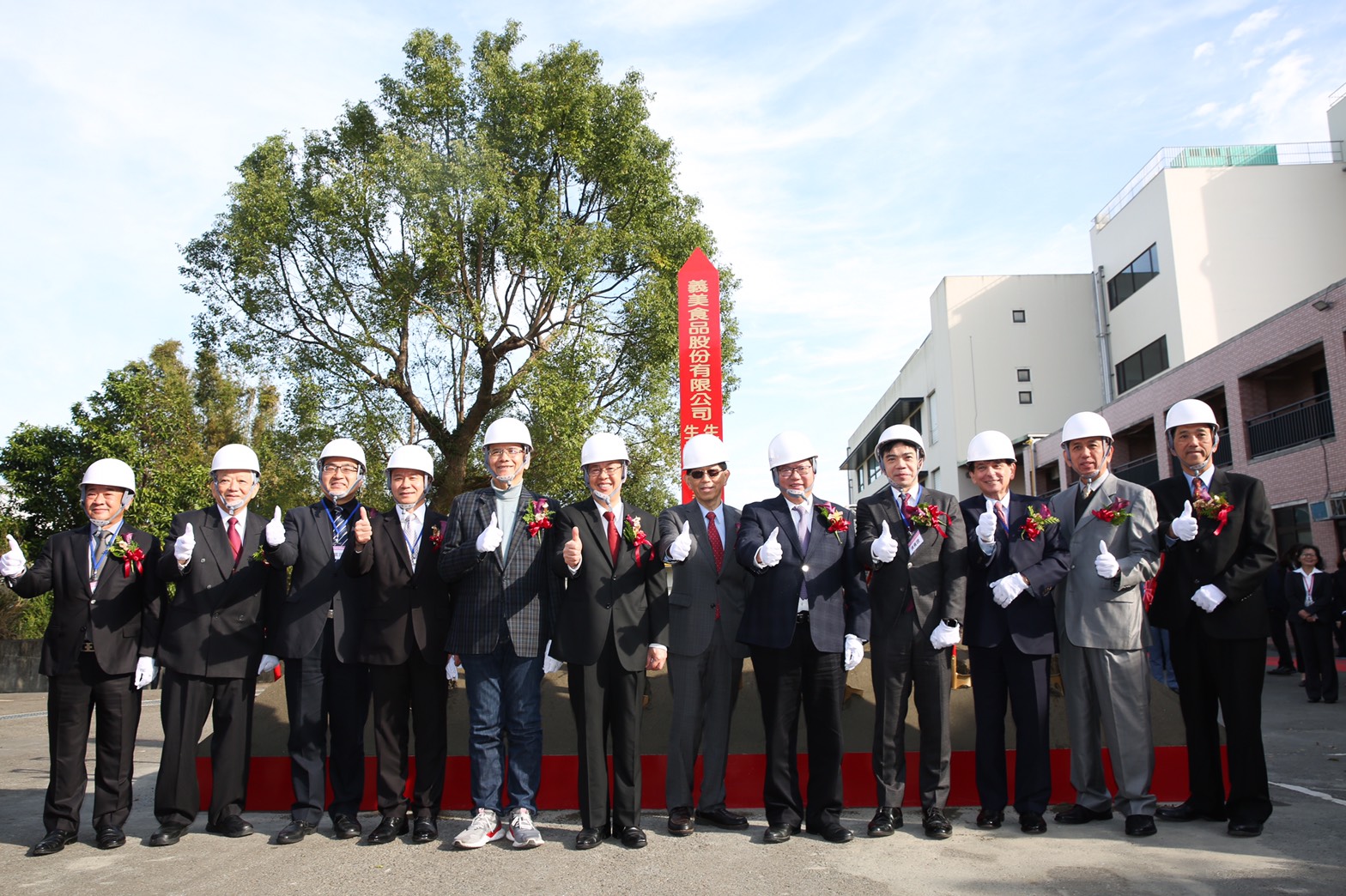 義美今天舉行生機生醫中心動土典禮，包括副總統陳建仁、桃園市長鄭文燦，以及義美董事長高志尚、義美總經理高志明都一同現身。