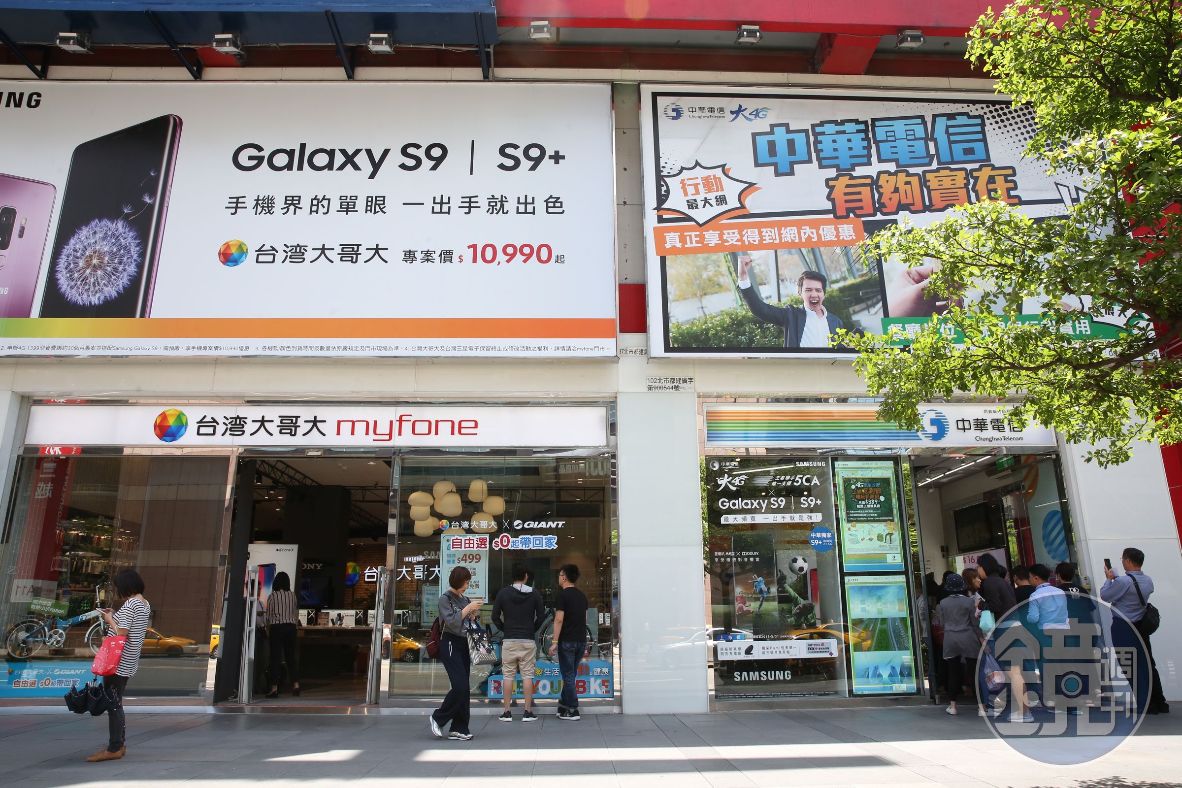 第五代行動通訊5G第一波頻譜競標將於明天登場，國內5大電信業者已準備近千億銀彈競逐。圖為示意圖。