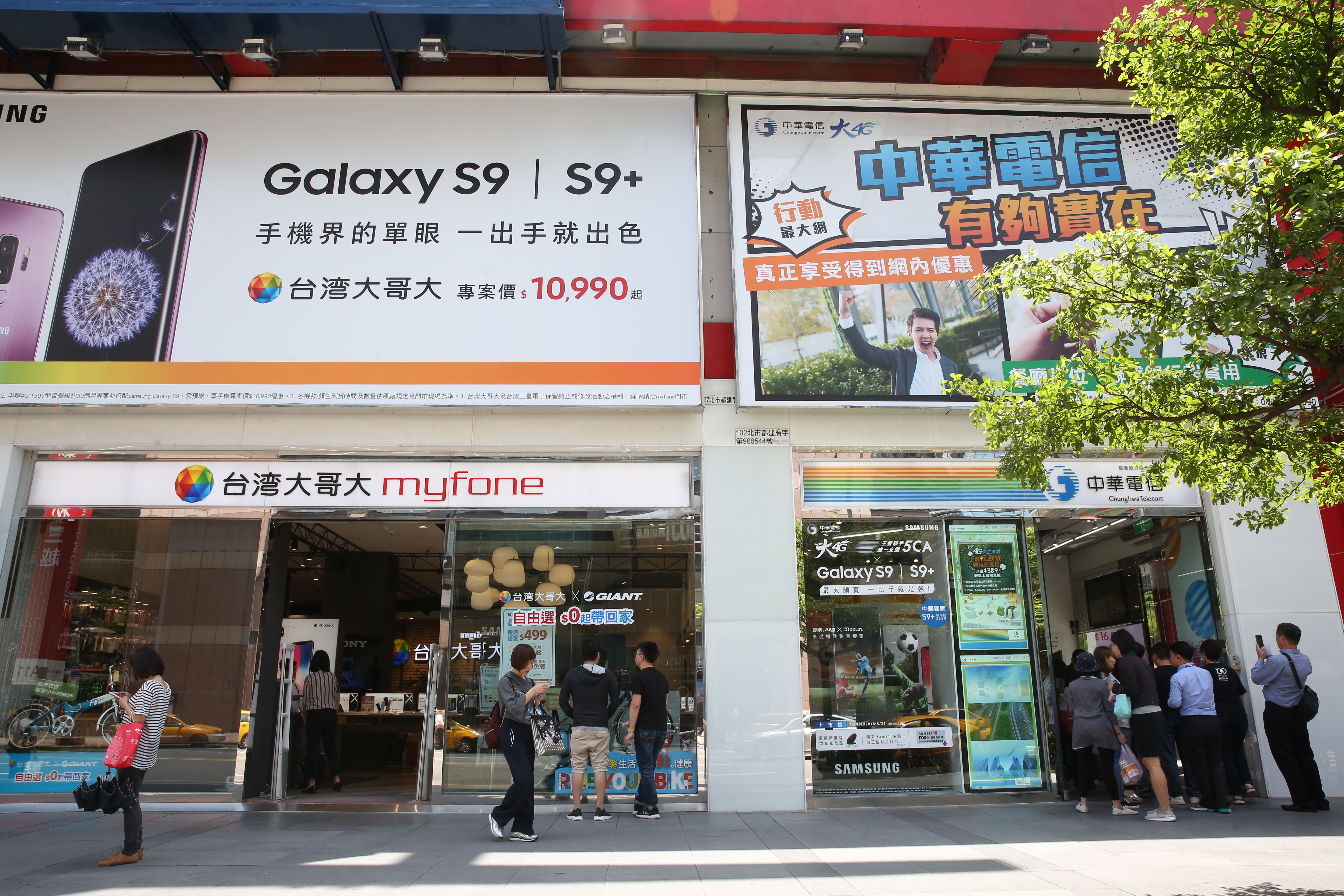 第五代行動通訊5G第一波頻譜競標將於明天登場，國內5大電信業者已準備近千億銀彈競逐。圖為示意圖。