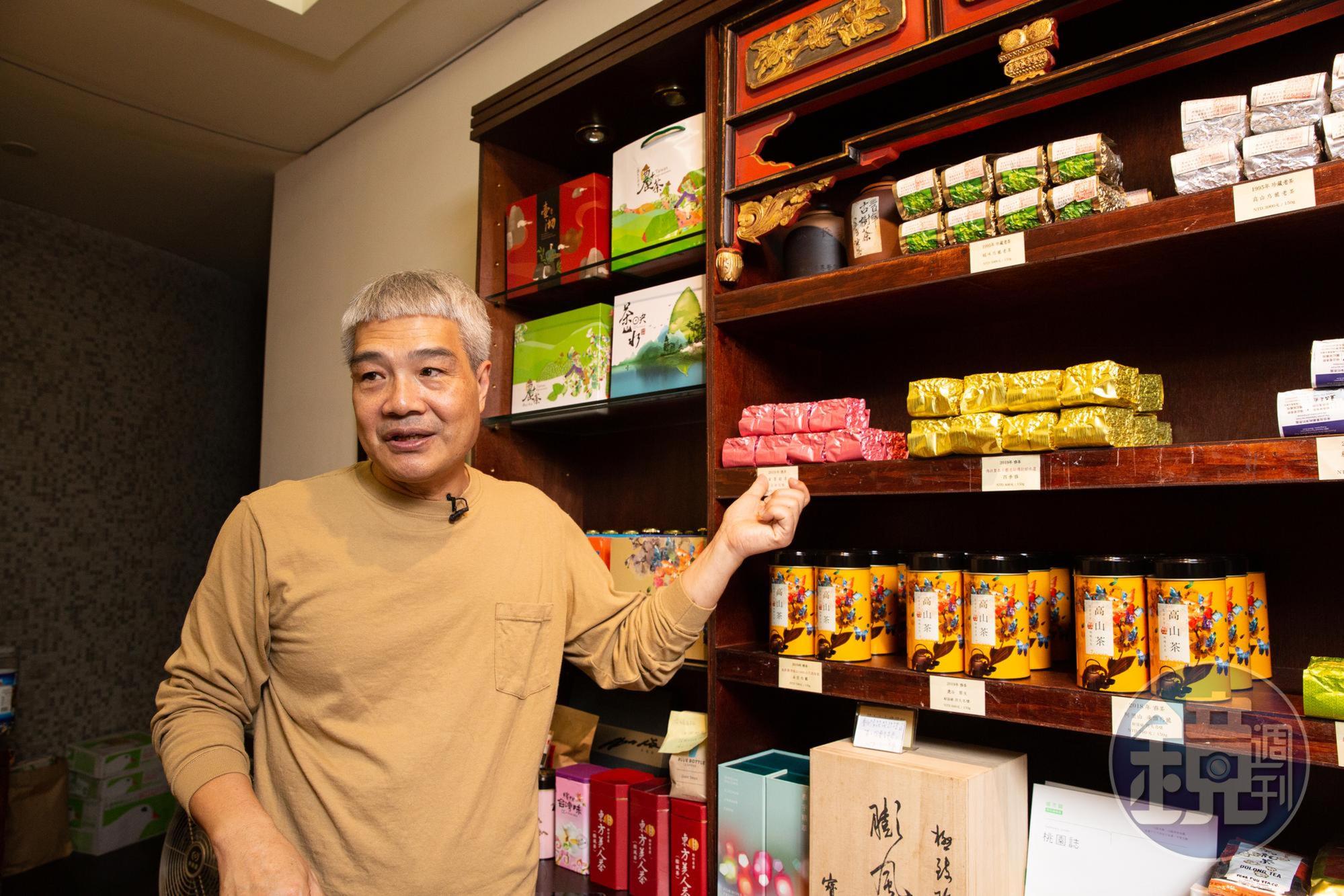 除了內用茶飲,也販售何新松挑選的有機高山茶禮盒、普洱老茶。