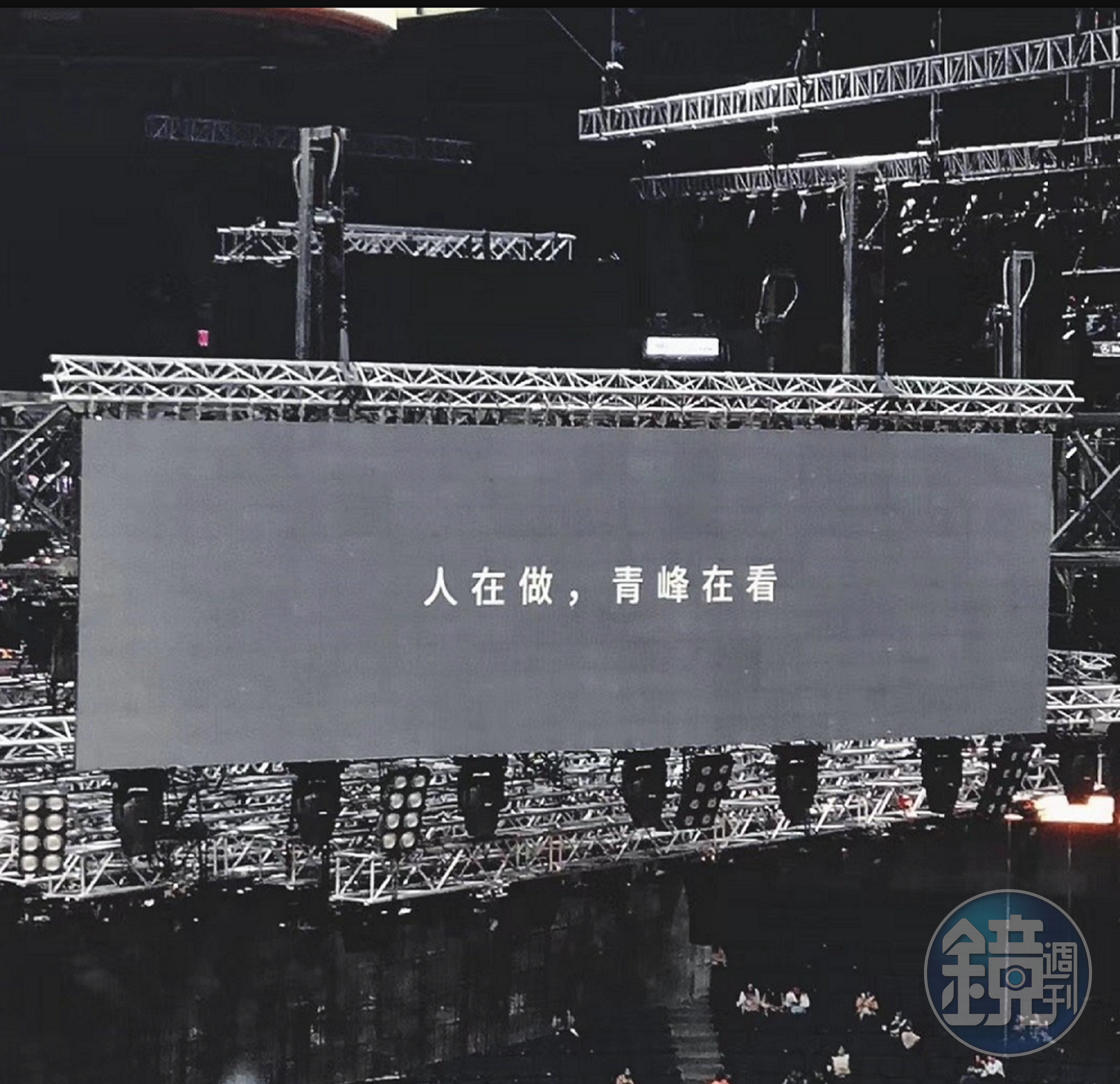 吳青峰錄製了一段「演唱會觀賞守則」，向觀眾傳達注意事項。（環球音樂提供）