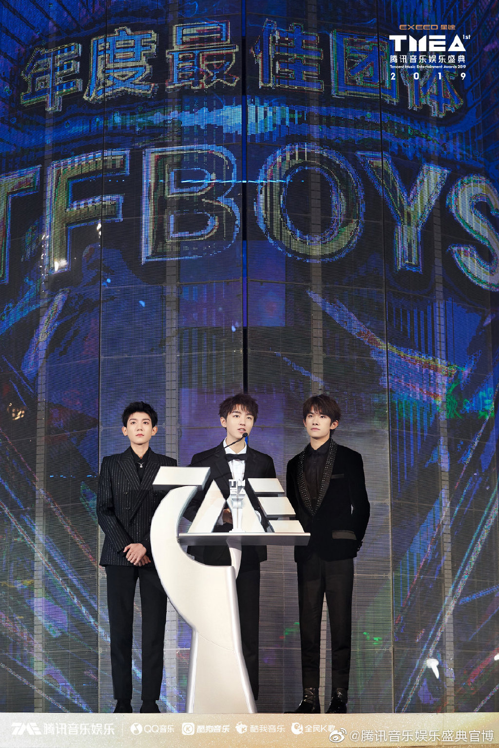 TFBOYS現在以單人活動為主，三人難得有機會合體出席活動。（翻攝自《騰訊音樂娛樂盛典》微博）